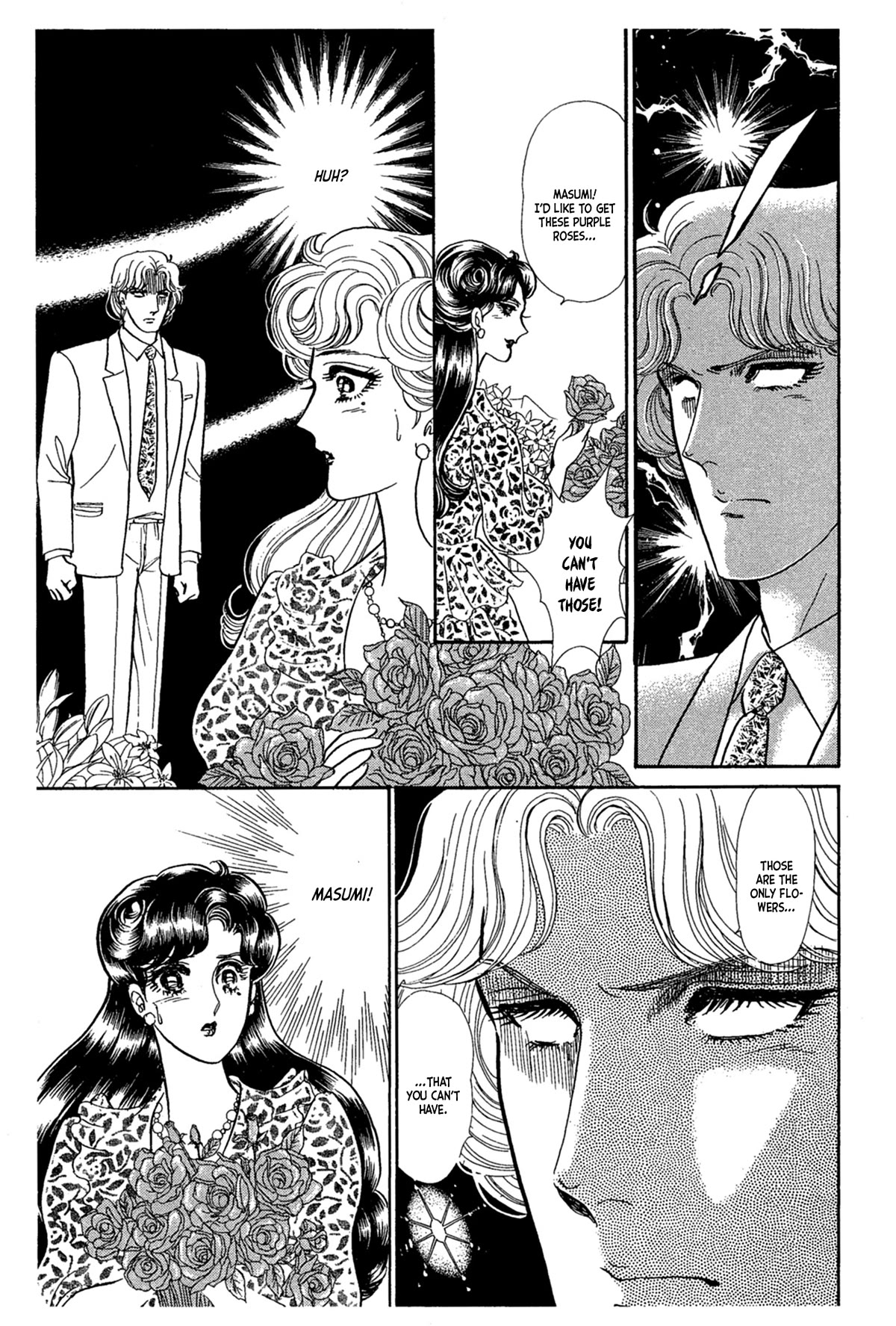 Glass Mask Chapter 233 page 8 - Chapter 233