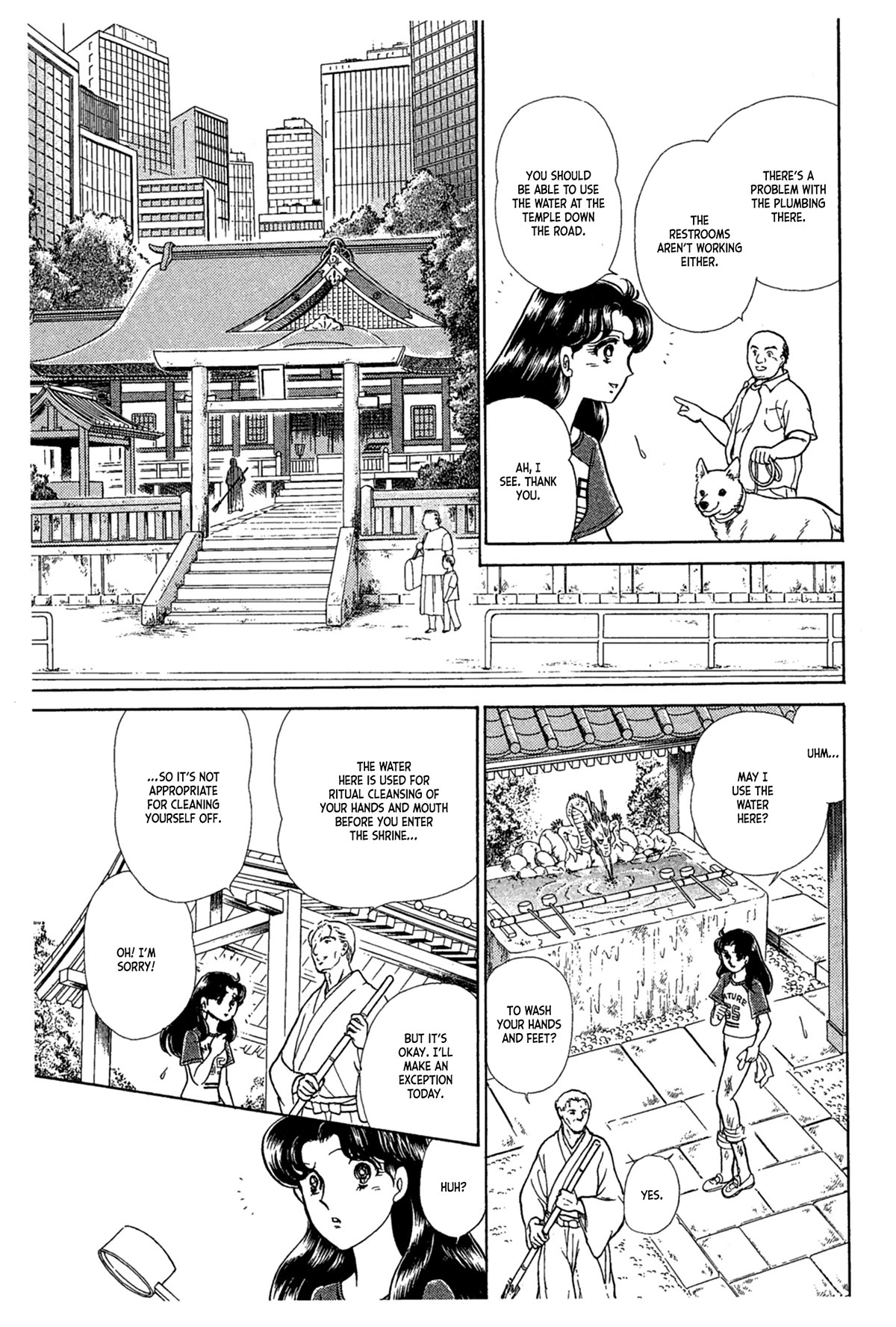 Glass Mask Chapter 234 page 10 - Chapter 234