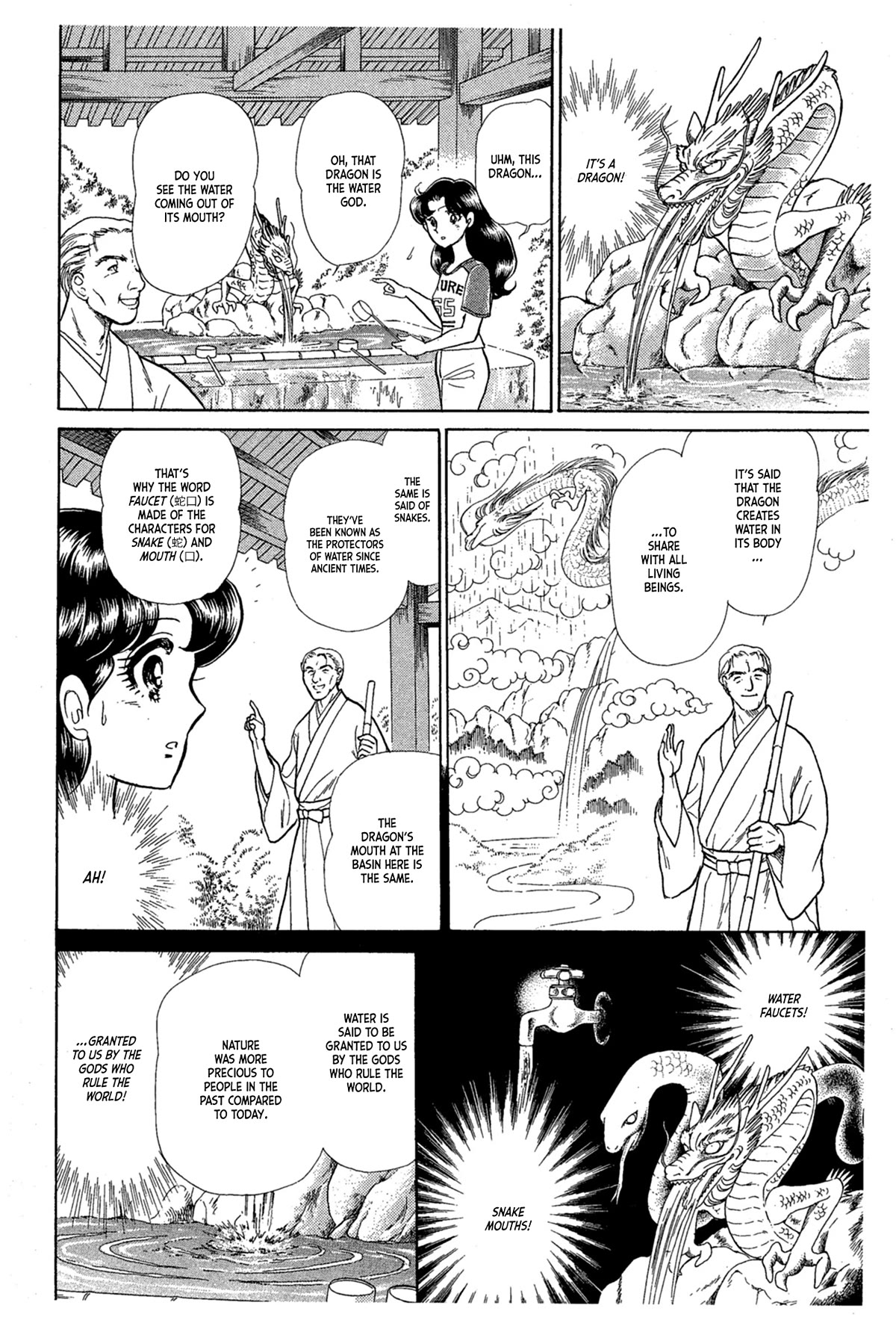 Glass Mask Chapter 234 page 11 - Chapter 234