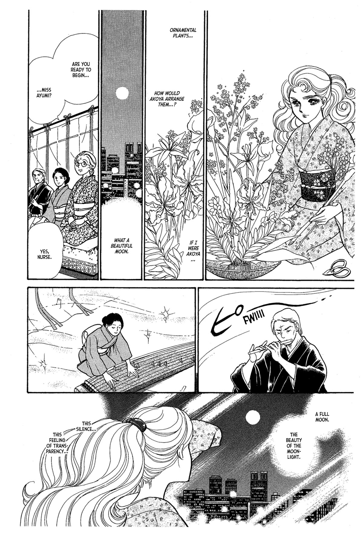 Glass Mask Chapter 234 page 15 - Chapter 234