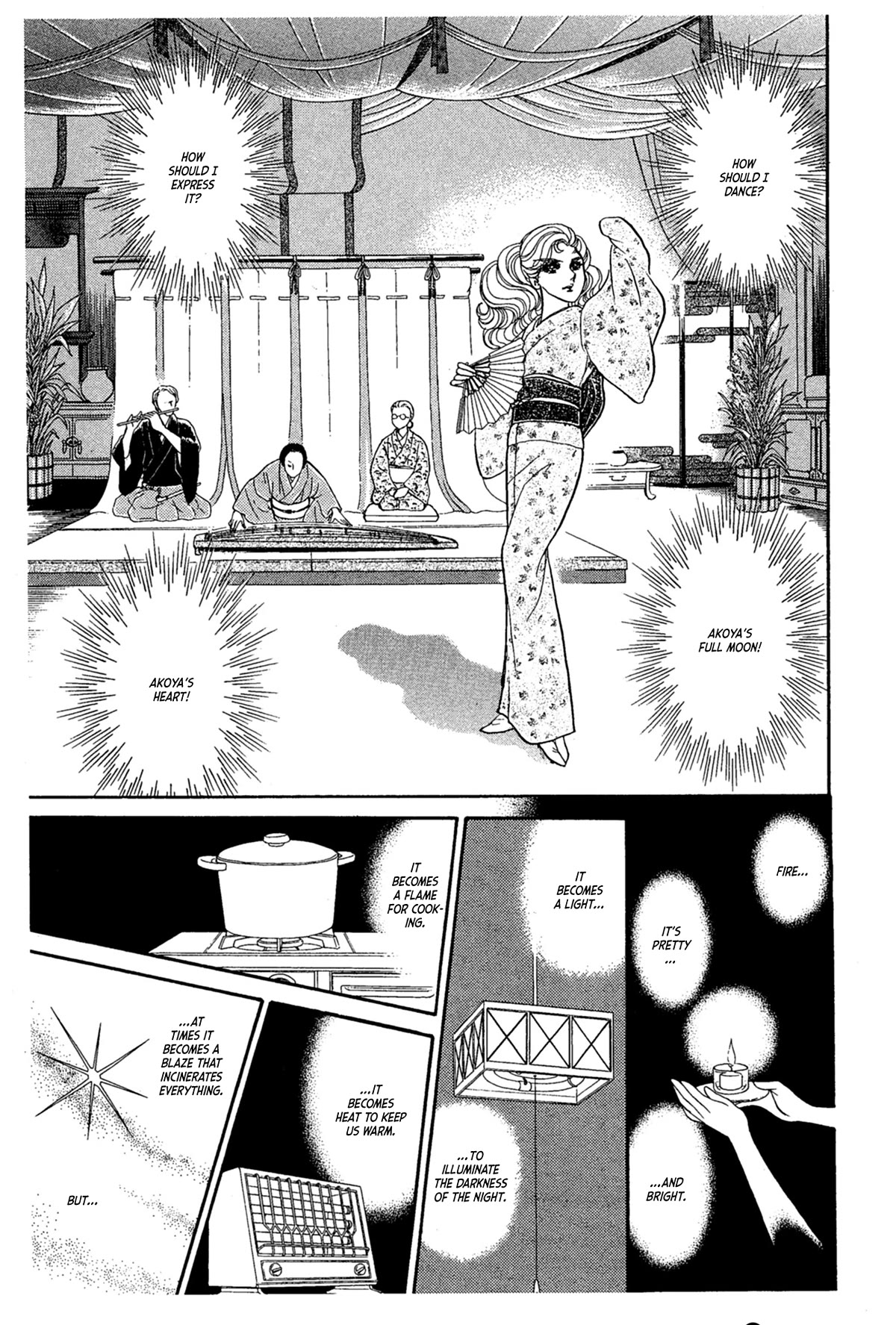Glass Mask Chapter 234 page 16 - Chapter 234