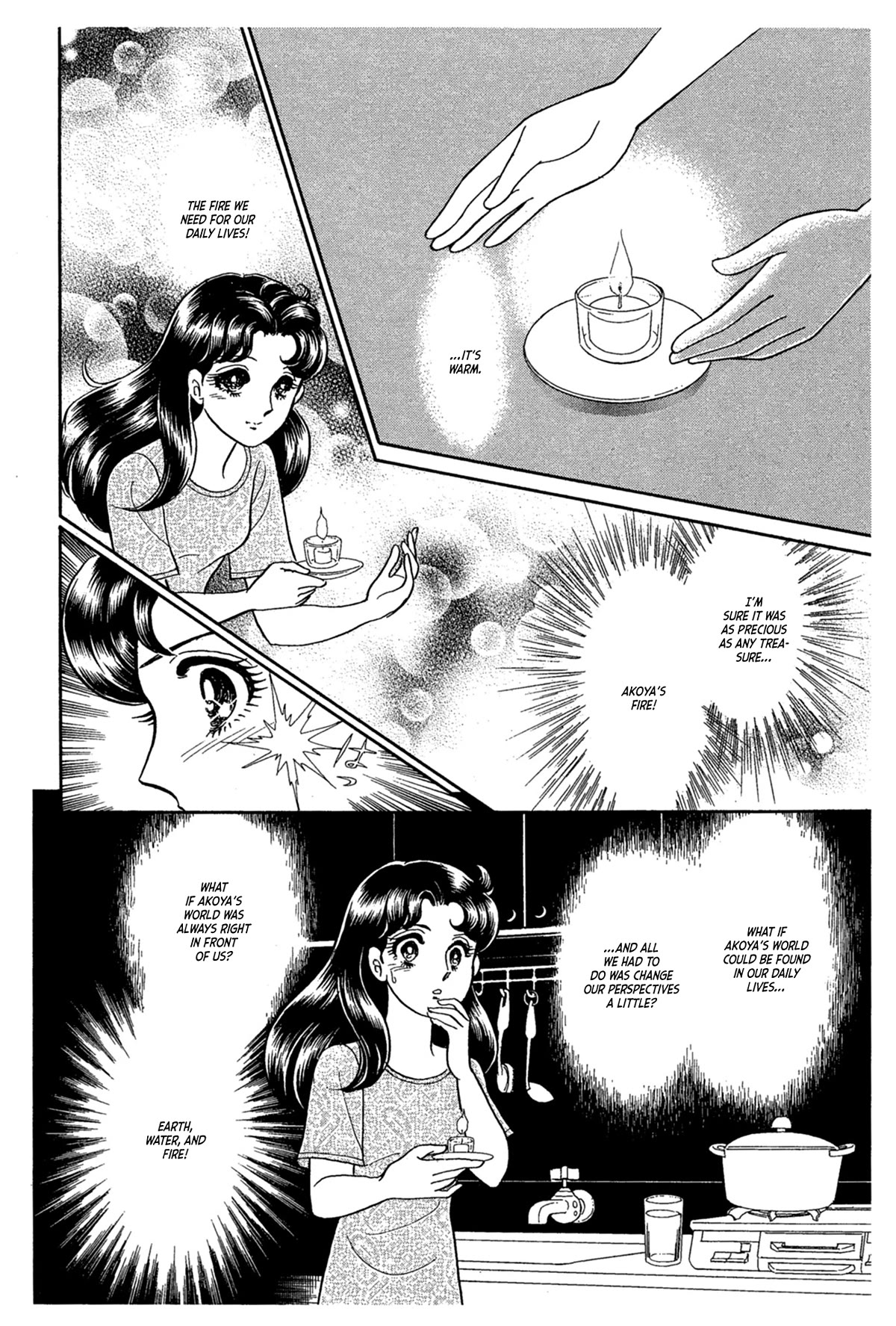 Glass Mask Chapter 234 page 17 - Chapter 234