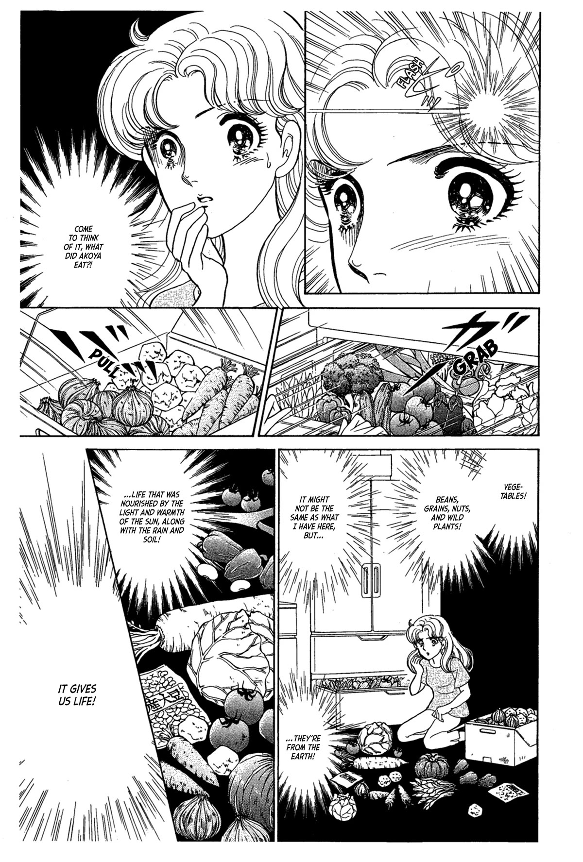 Glass Mask Chapter 234 page 18 - Chapter 234
