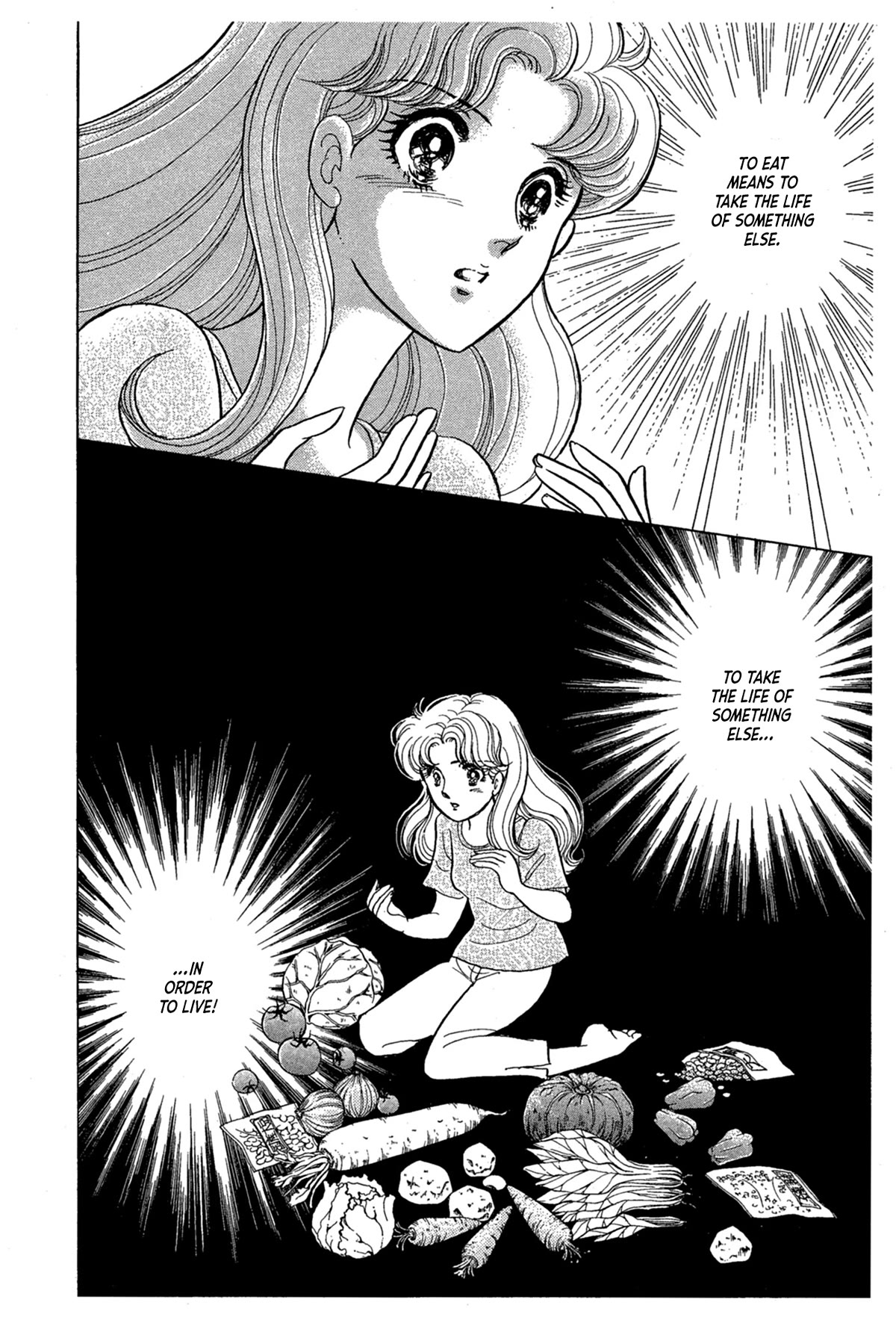 Glass Mask Chapter 234 page 19 - Chapter 234