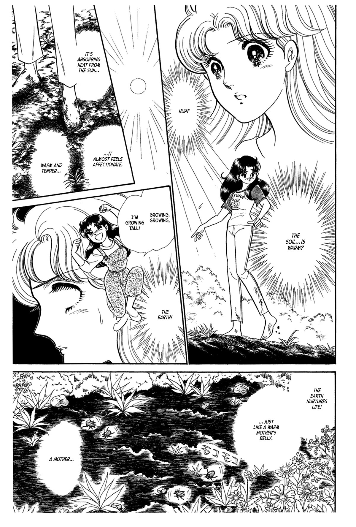 Glass Mask Chapter 234 page 2 - Chapter 234