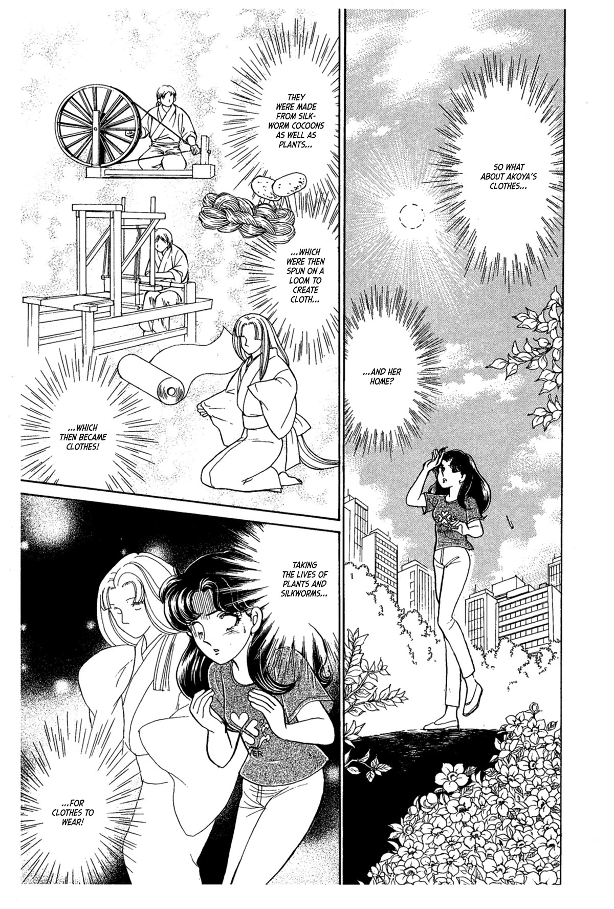 Glass Mask Chapter 234 page 20 - Chapter 234