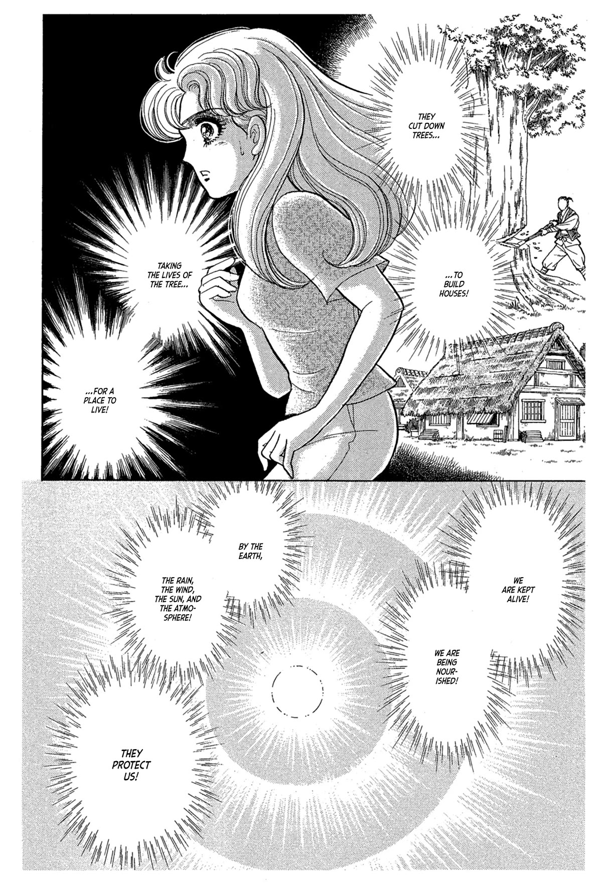 Glass Mask Chapter 234 page 21 - Chapter 234