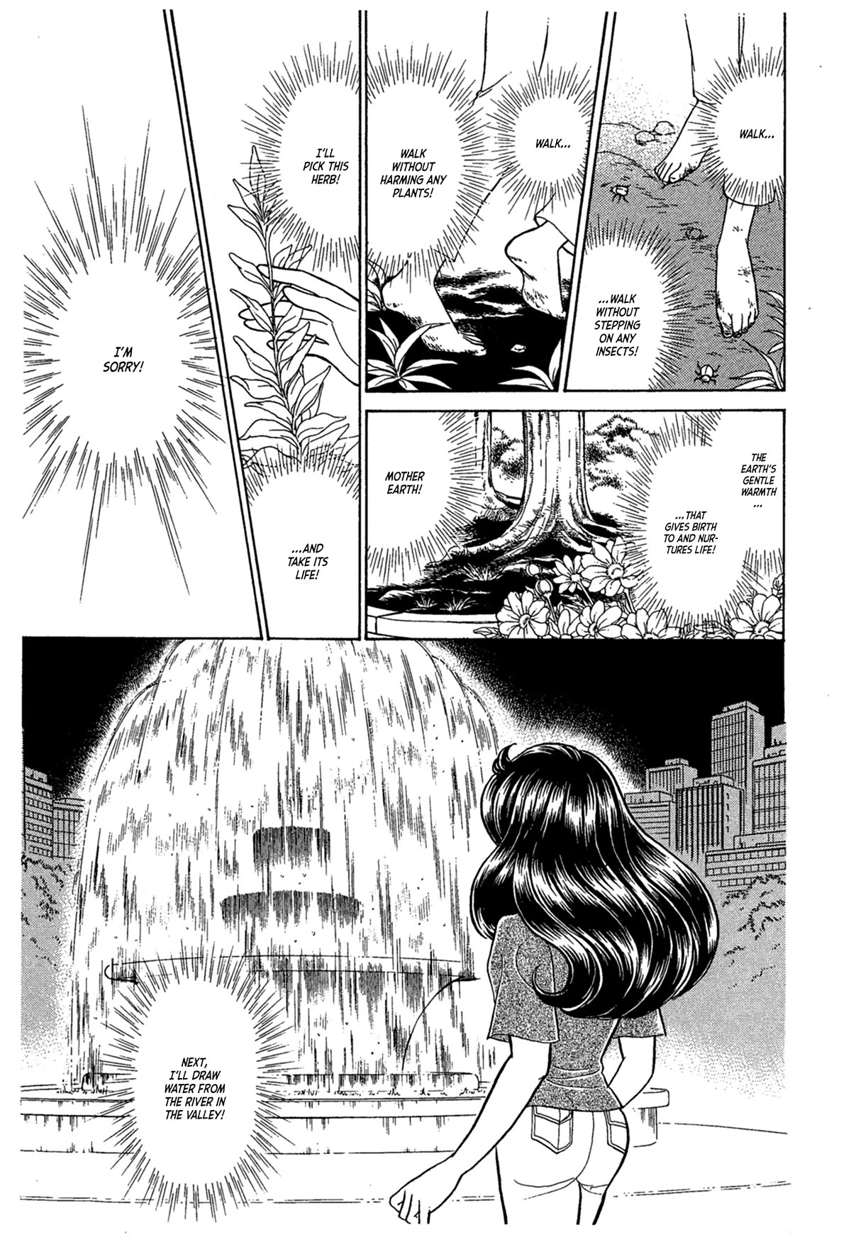 Glass Mask Chapter 234 page 22 - Chapter 234