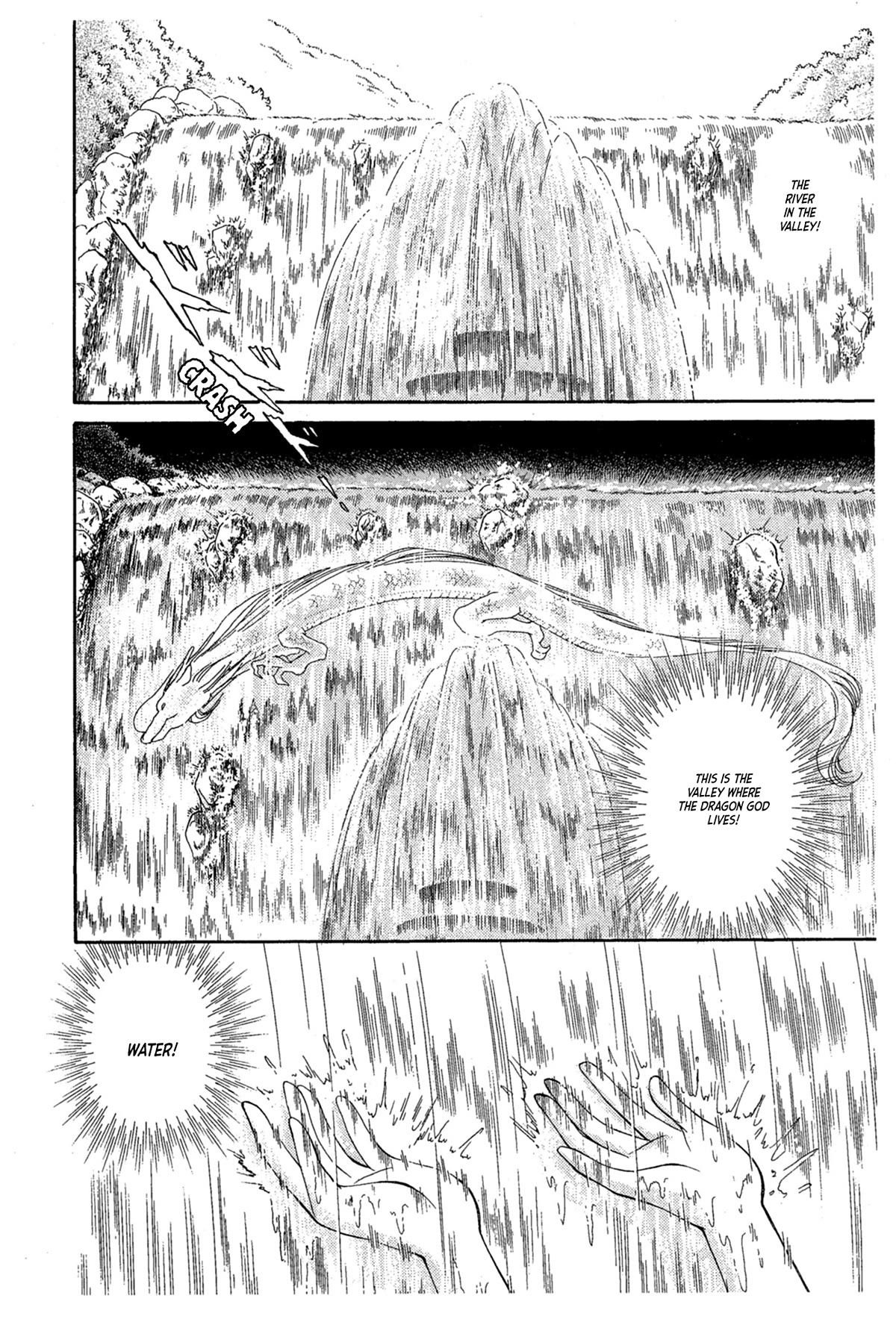 Glass Mask Chapter 234 page 23 - Chapter 234