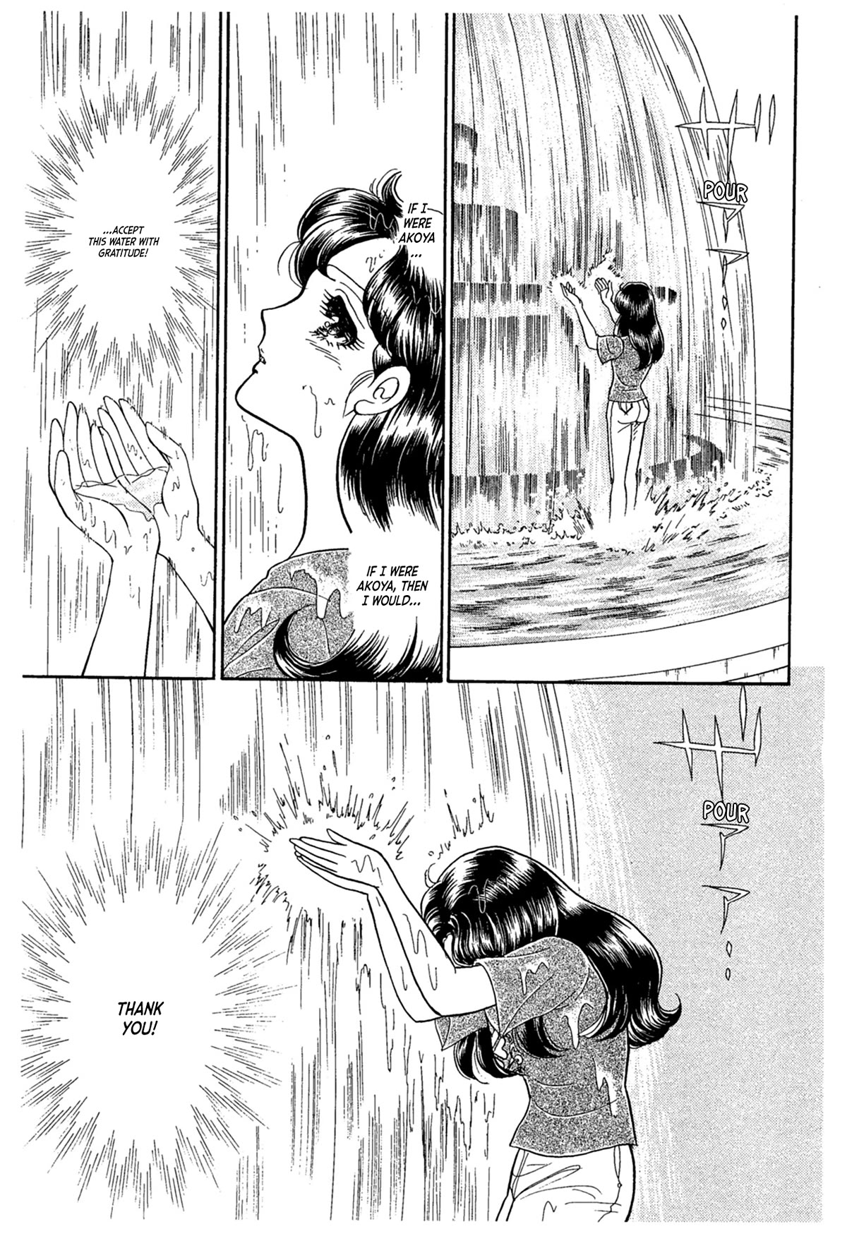 Glass Mask Chapter 234 page 24 - Chapter 234