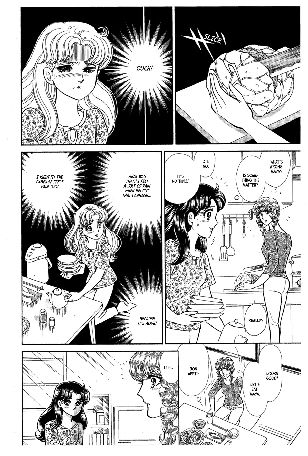 Glass Mask Chapter 234 page 25 - Chapter 234