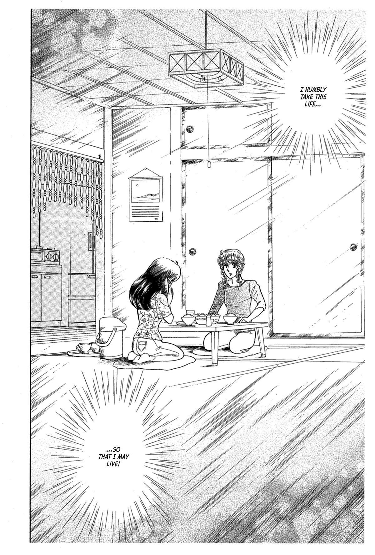 Glass Mask Chapter 234 page 27 - Chapter 234