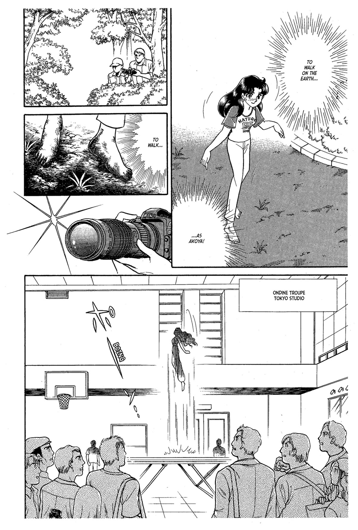 Glass Mask Chapter 234 page 3 - Chapter 234