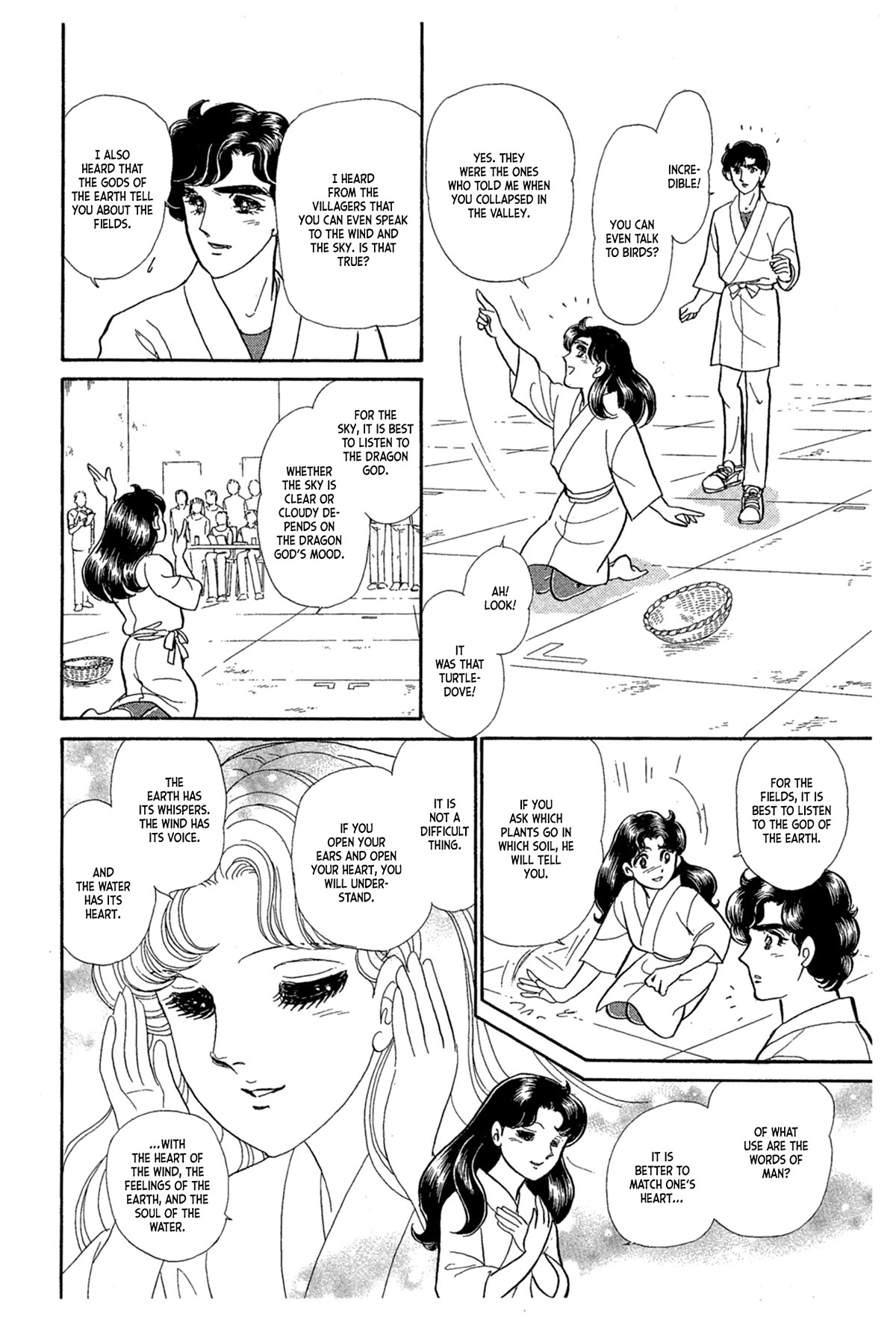 Glass Mask Chapter 234 page 31 - Chapter 234