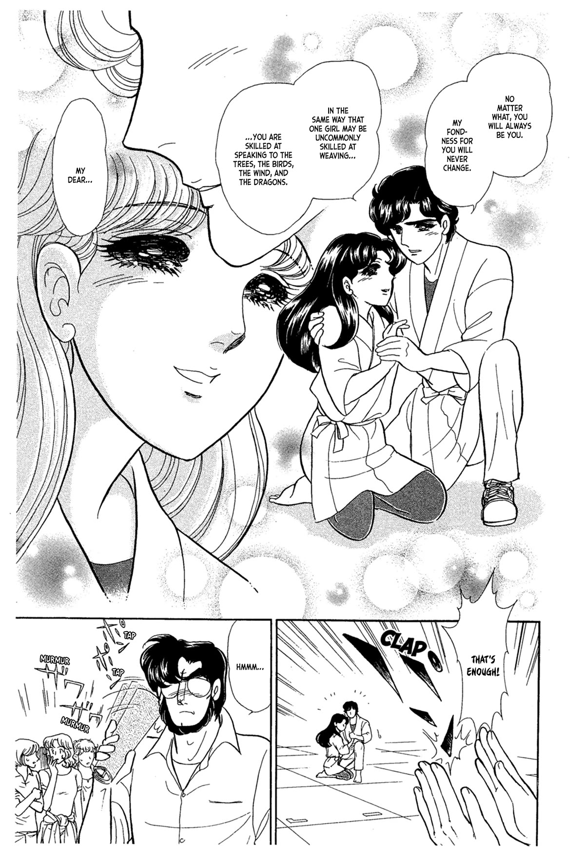 Glass Mask Chapter 234 page 34 - Chapter 234