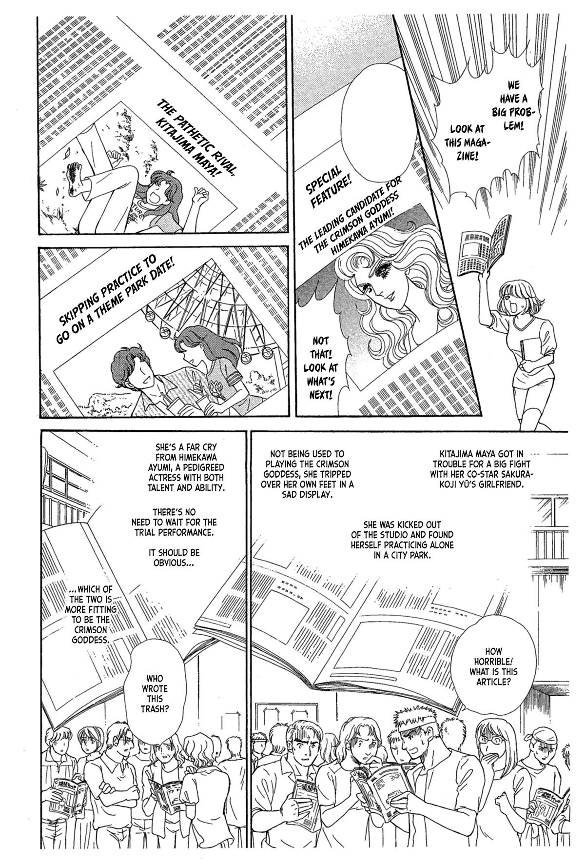 Glass Mask Chapter 234 page 37 - Chapter 234