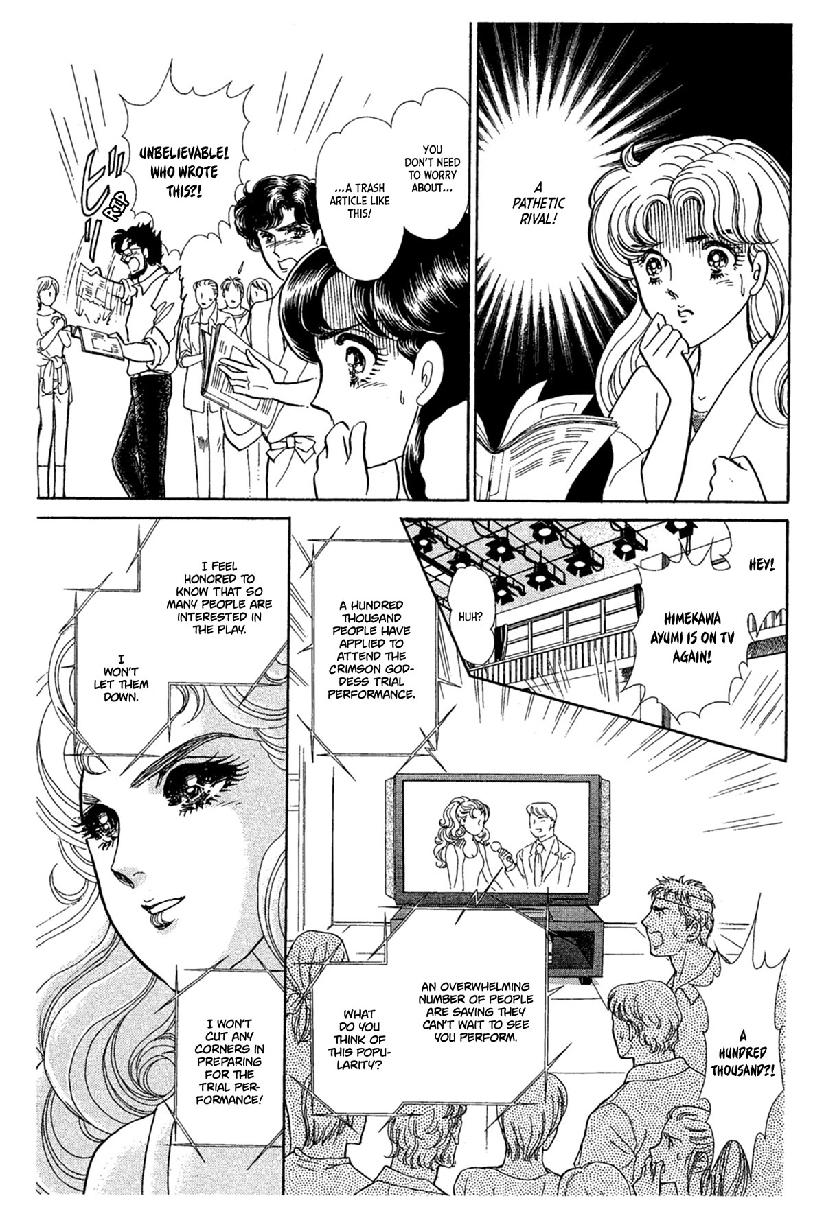 Glass Mask Chapter 234 page 38 - Chapter 234
