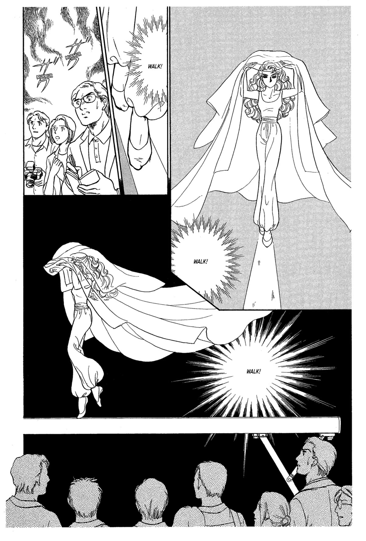 Glass Mask Chapter 234 page 7 - Chapter 234