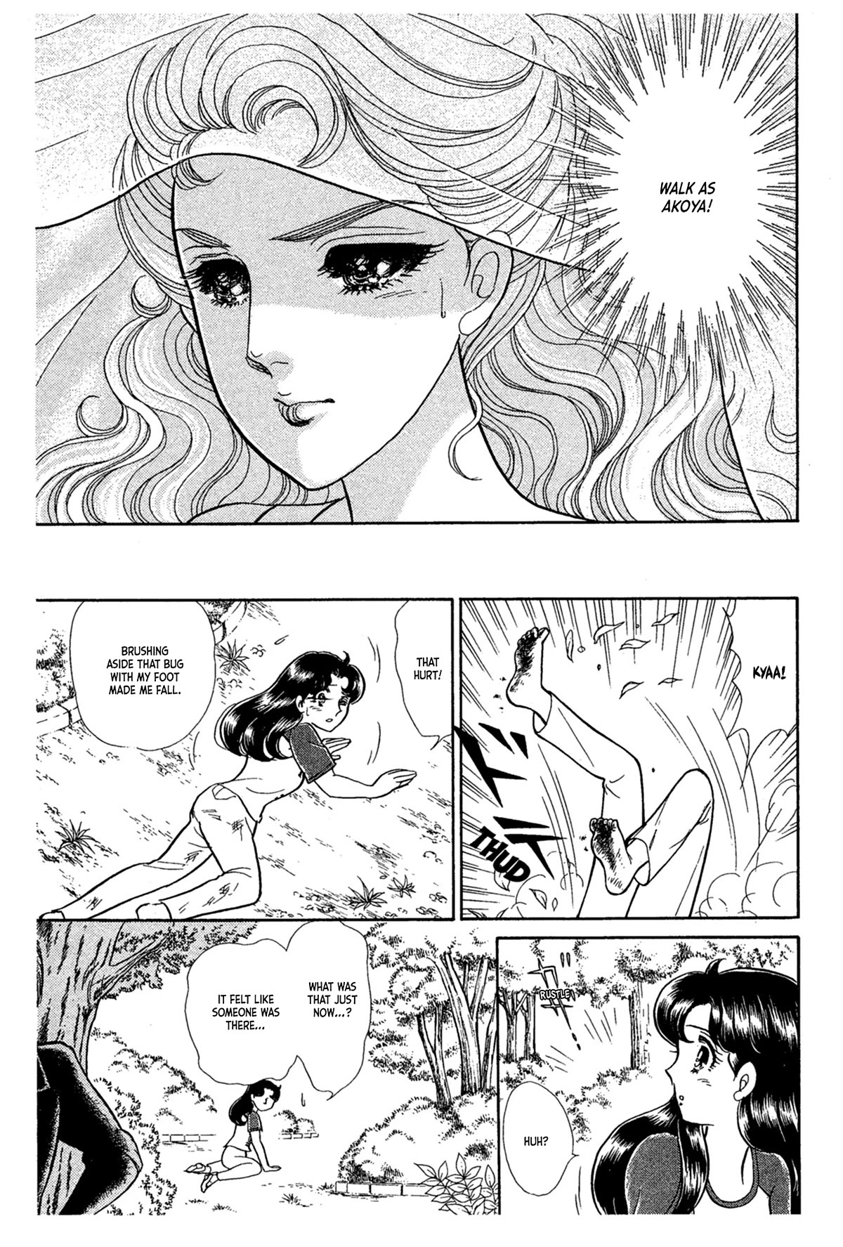 Glass Mask Chapter 234 page 8 - Chapter 234