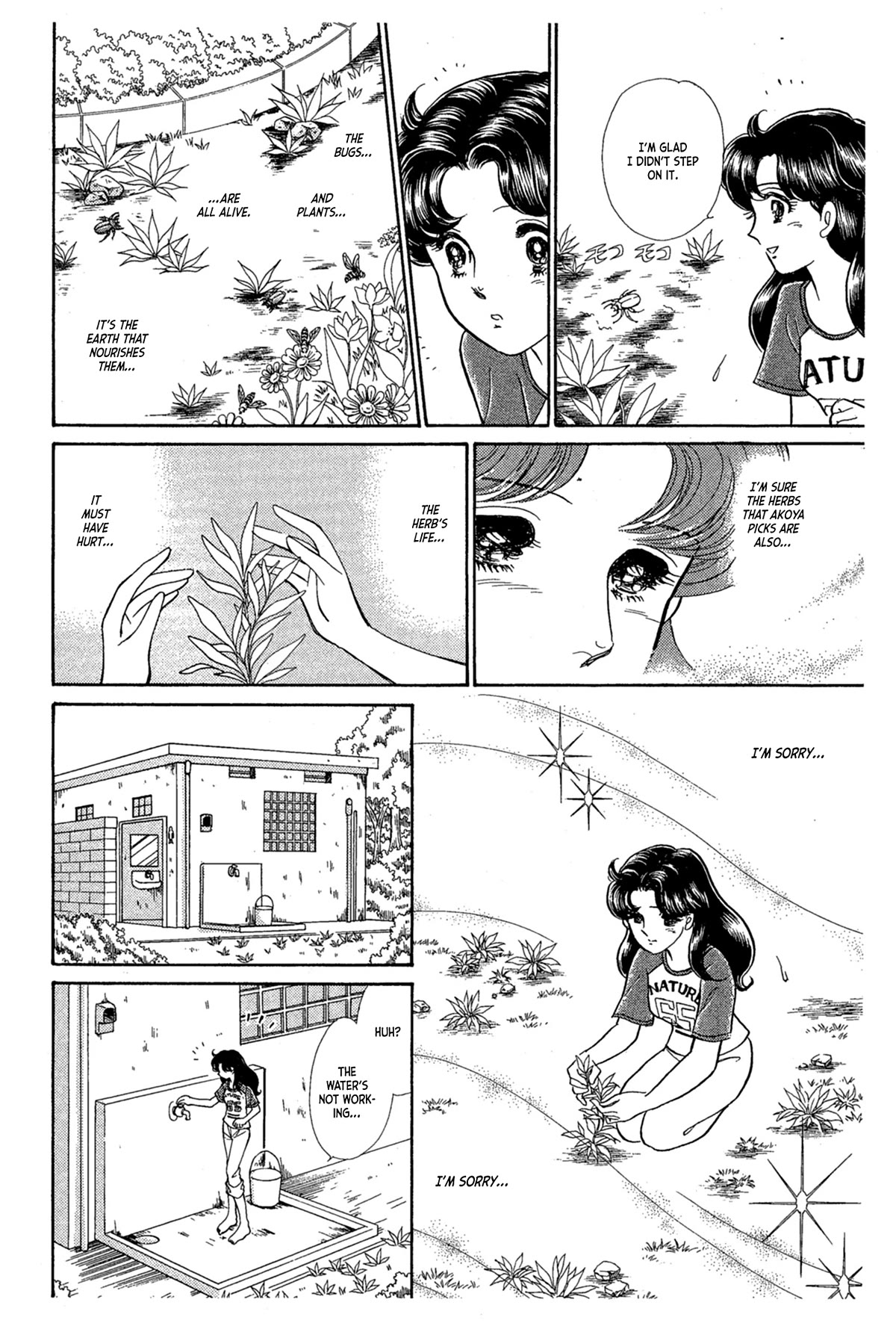 Glass Mask Chapter 234 page 9 - Chapter 234