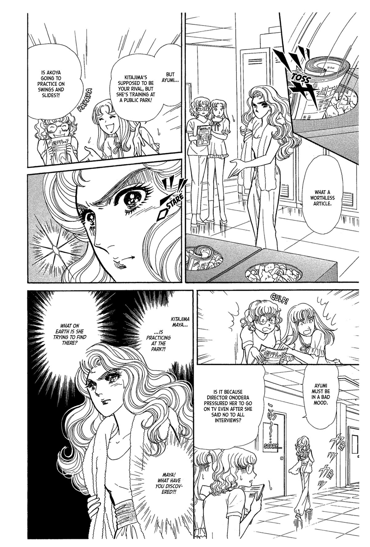 Glass Mask Chapter 235 page 1 - Chapter 235