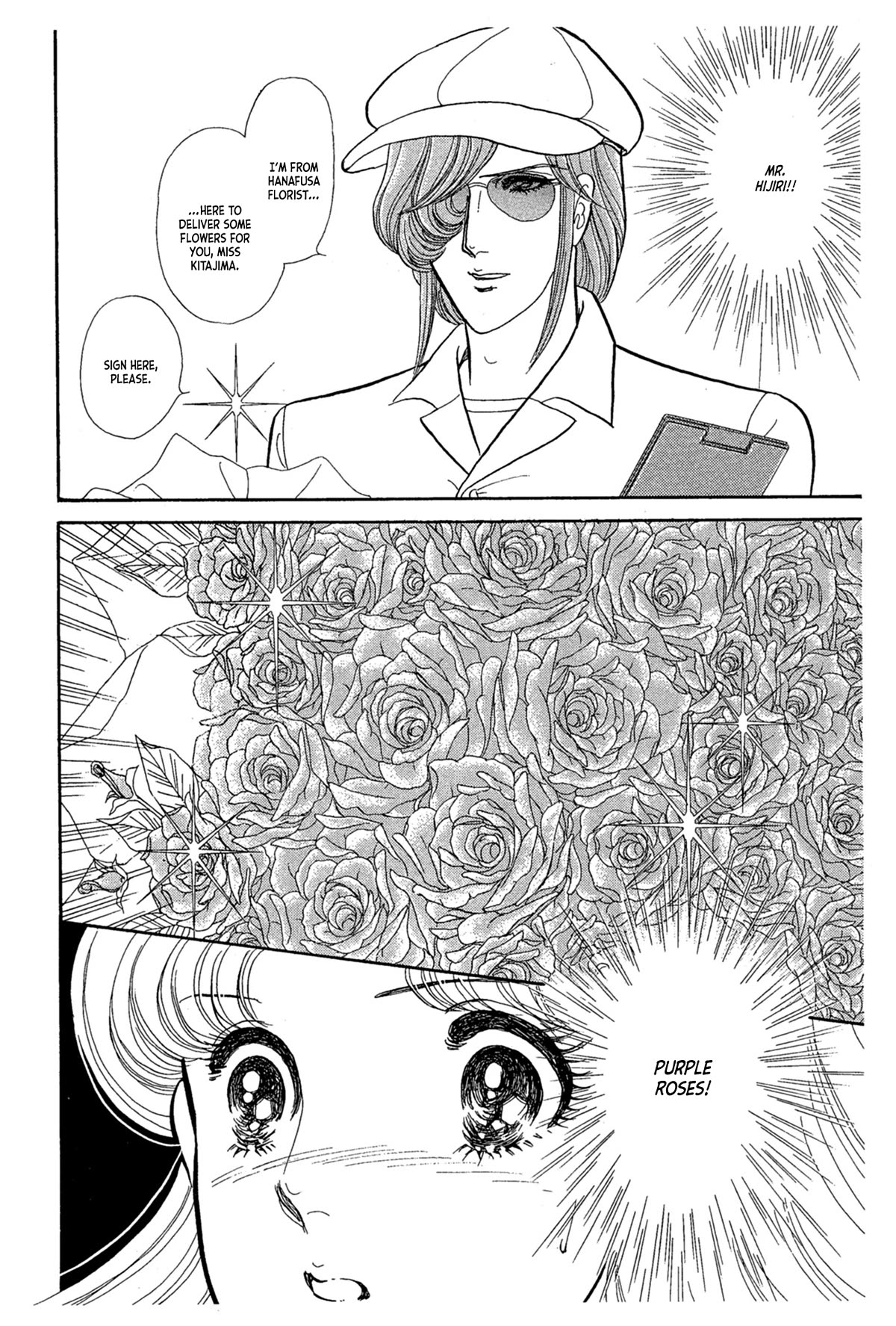 Glass Mask Chapter 235 page 11 - Chapter 235