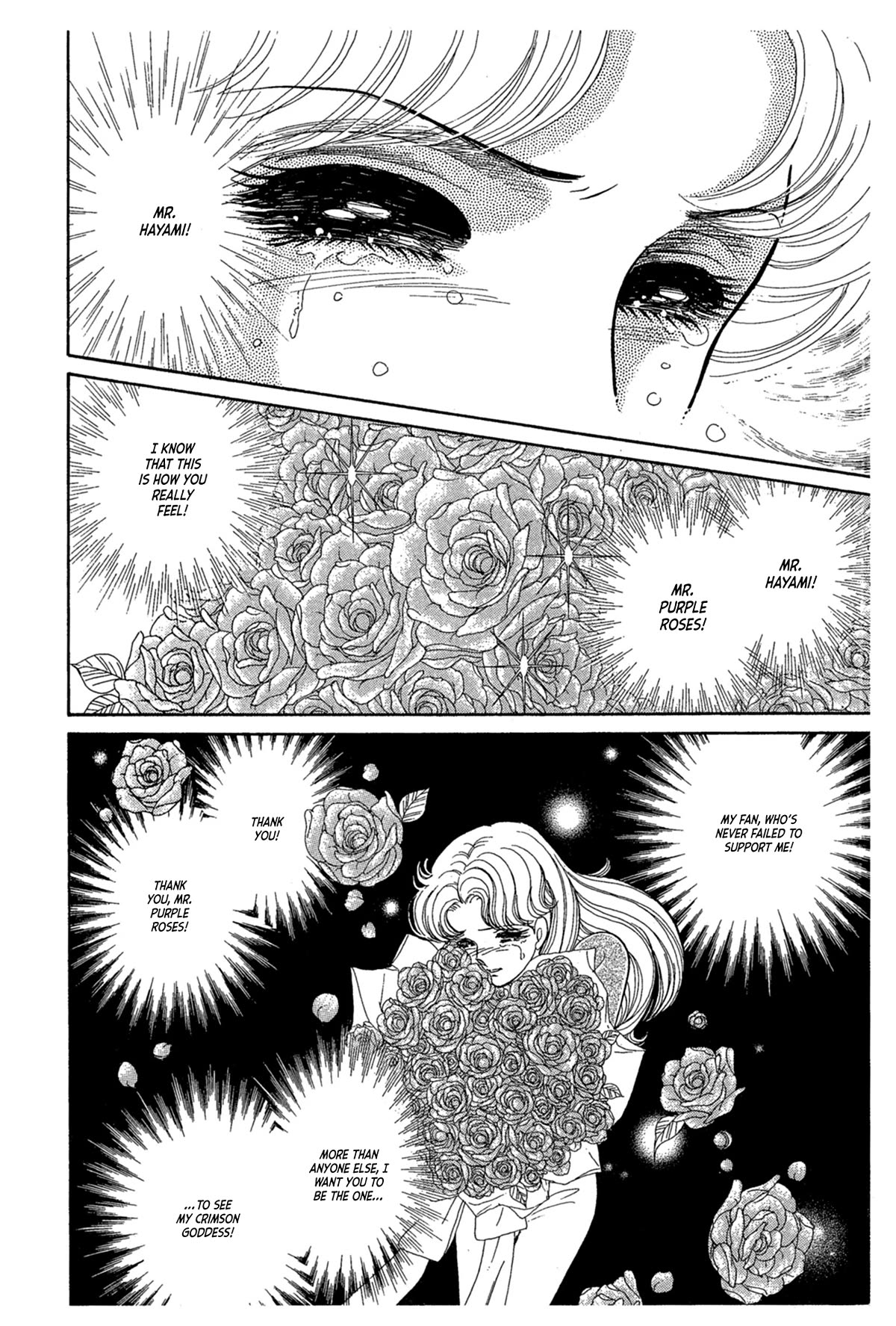 Glass Mask Chapter 235 page 13 - Chapter 235