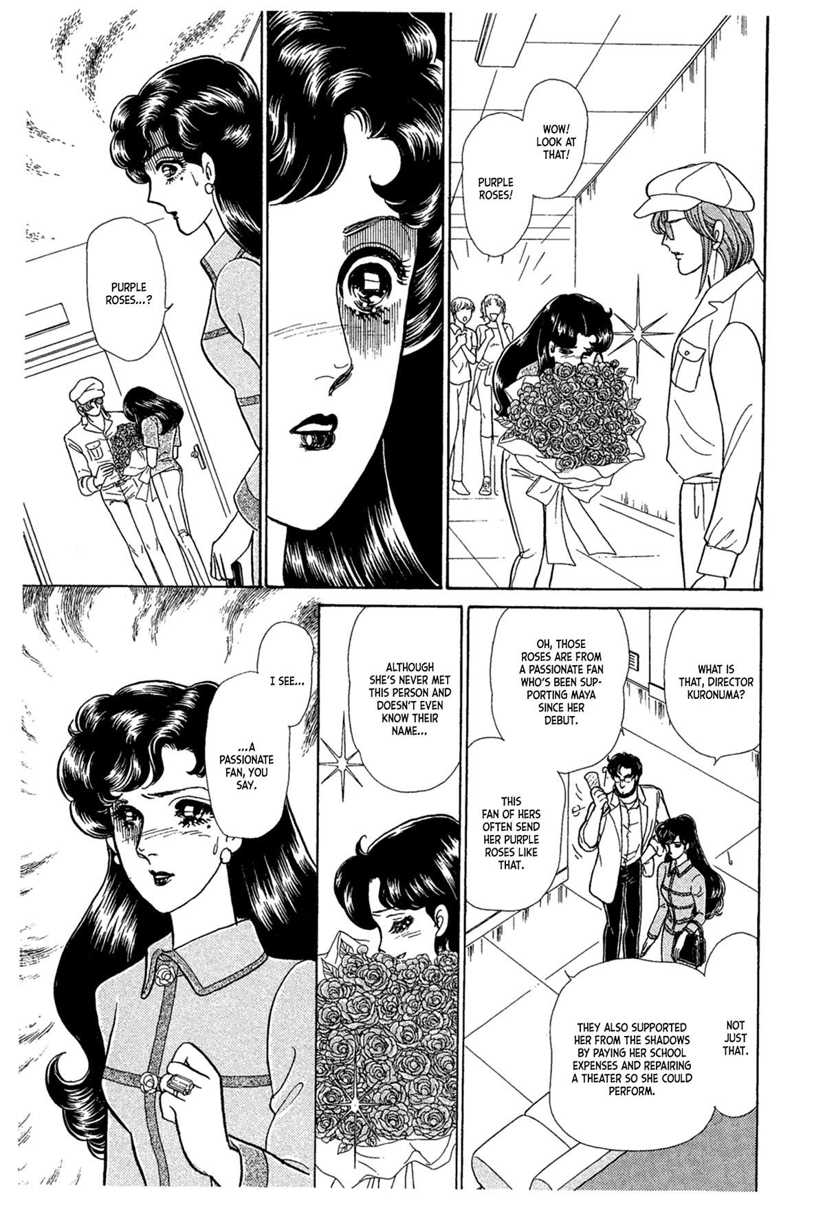 Glass Mask Chapter 235 page 14 - Chapter 235