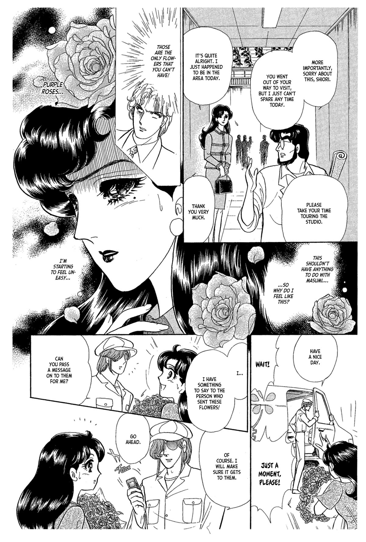 Glass Mask Chapter 235 page 15 - Chapter 235