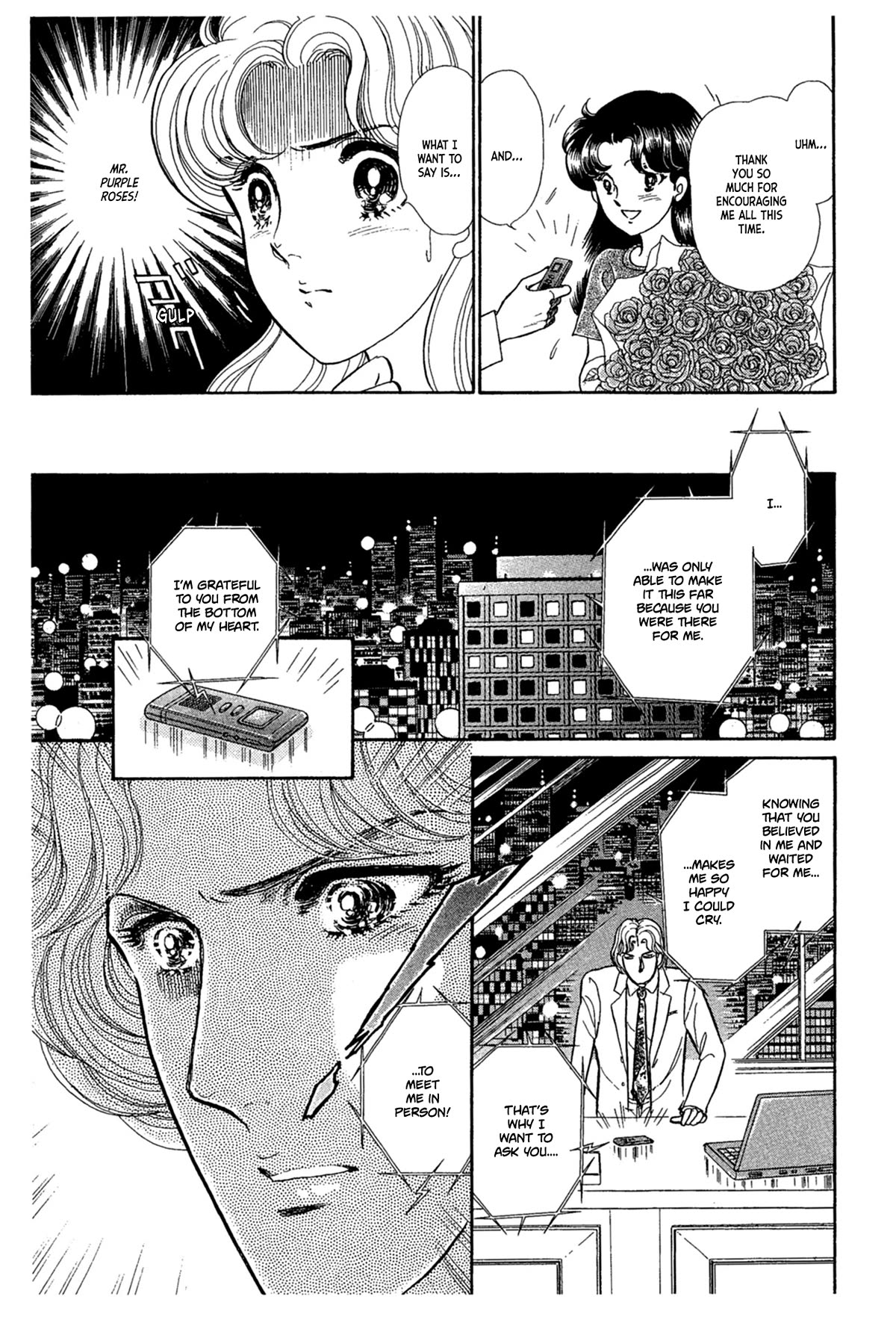Glass Mask Chapter 235 page 16 - Chapter 235