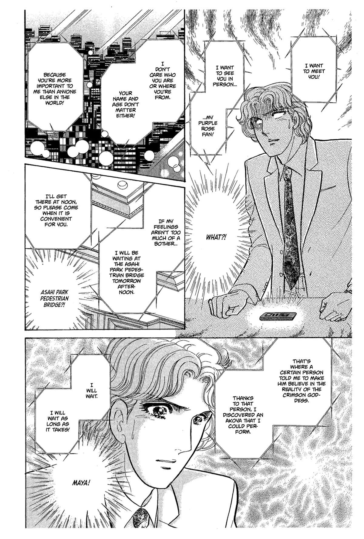 Glass Mask Chapter 235 page 17 - Chapter 235