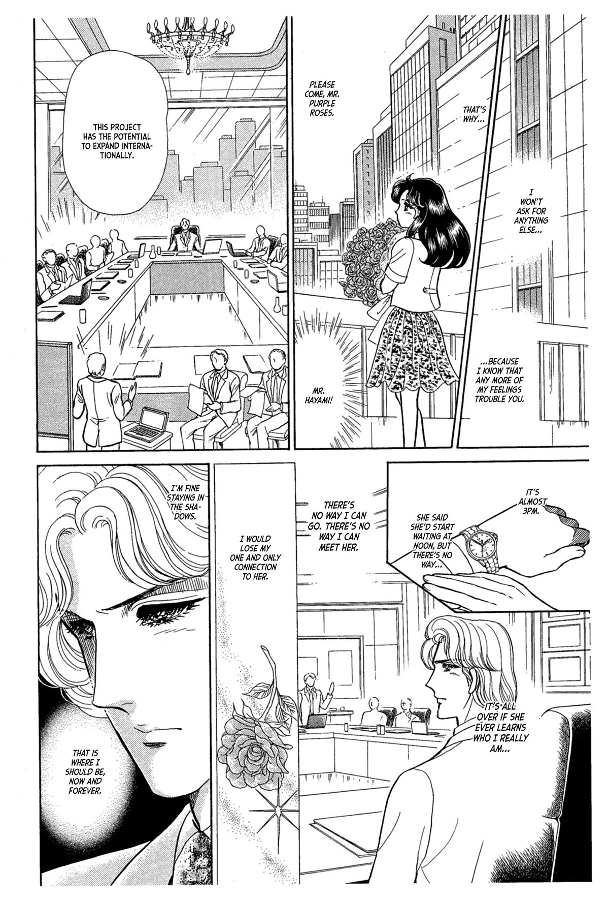 Glass Mask Chapter 235 page 19 - Chapter 235
