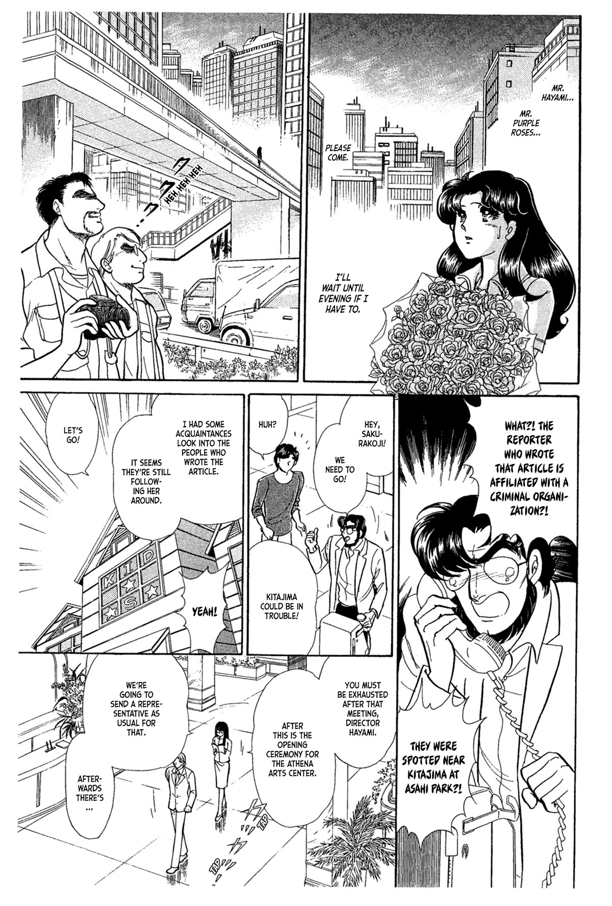 Glass Mask Chapter 235 page 20 - Chapter 235