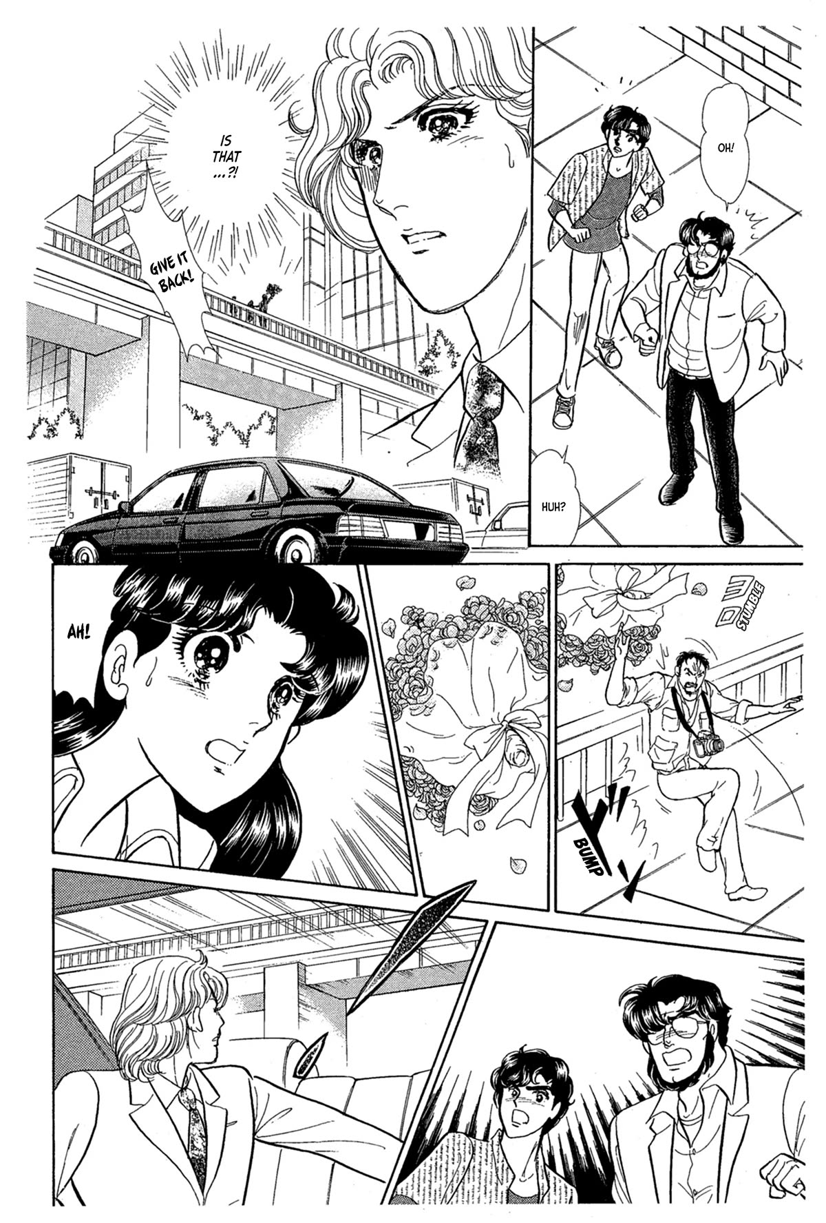 Glass Mask Chapter 235 page 23 - Chapter 235