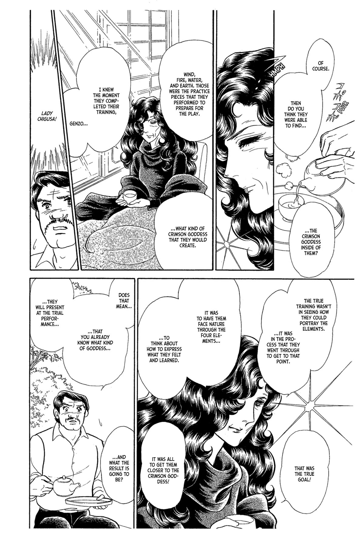 Glass Mask Chapter 235 page 3 - Chapter 235