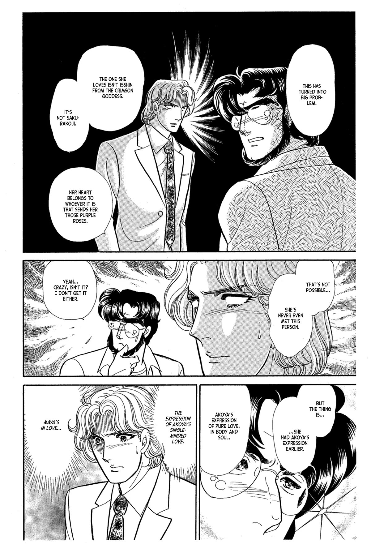 Glass Mask Chapter 235 page 33 - Chapter 235