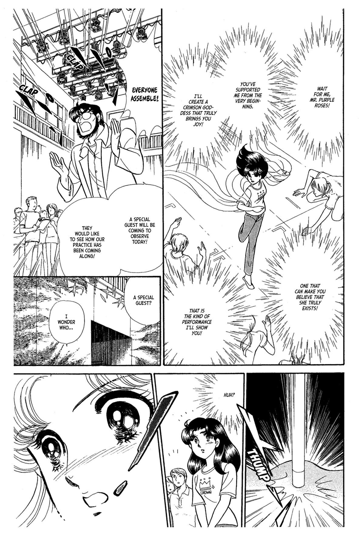 Glass Mask Chapter 235 page 36 - Chapter 235