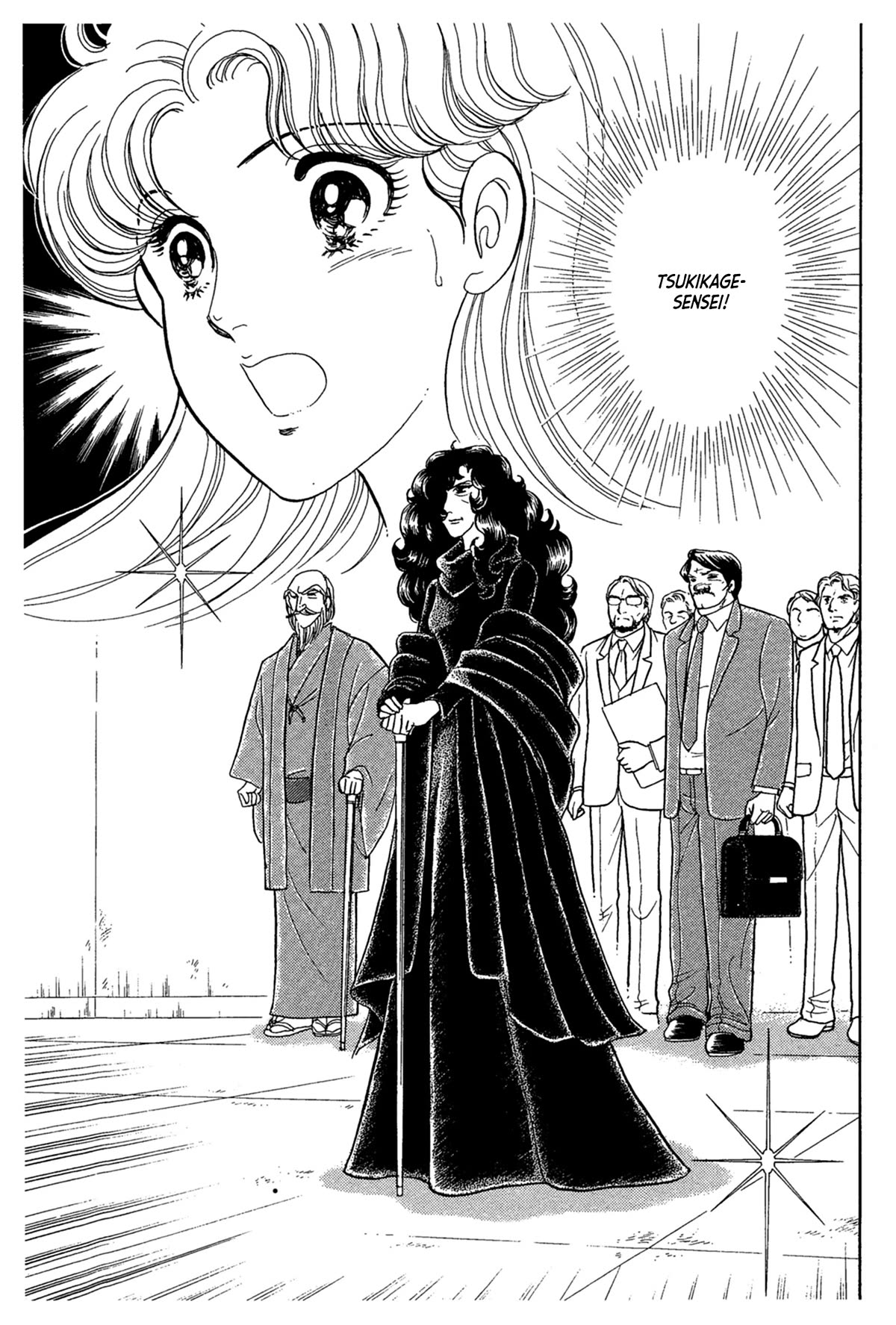 Glass Mask Chapter 235 page 38 - Chapter 235