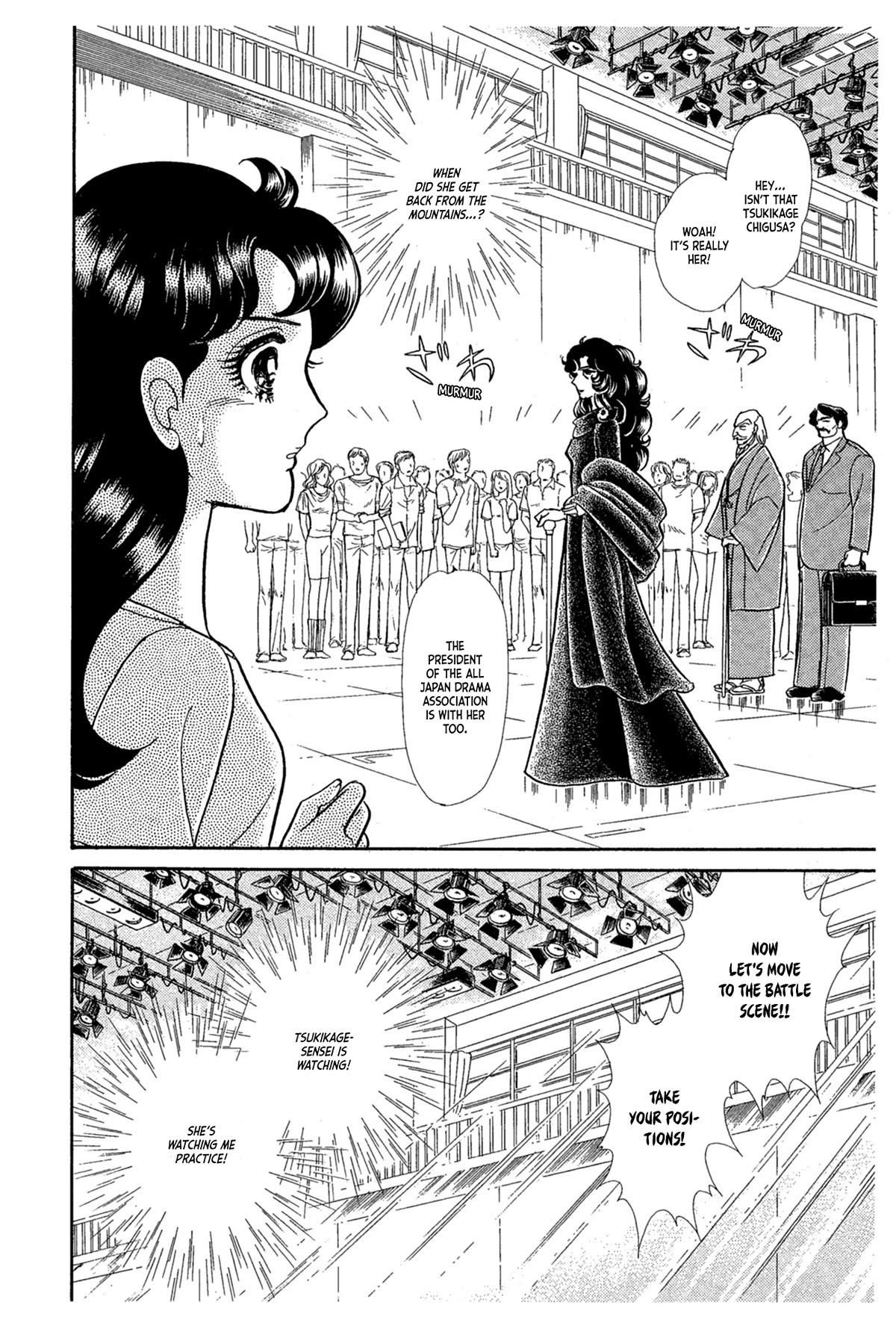 Glass Mask Chapter 235 page 39 - Chapter 235