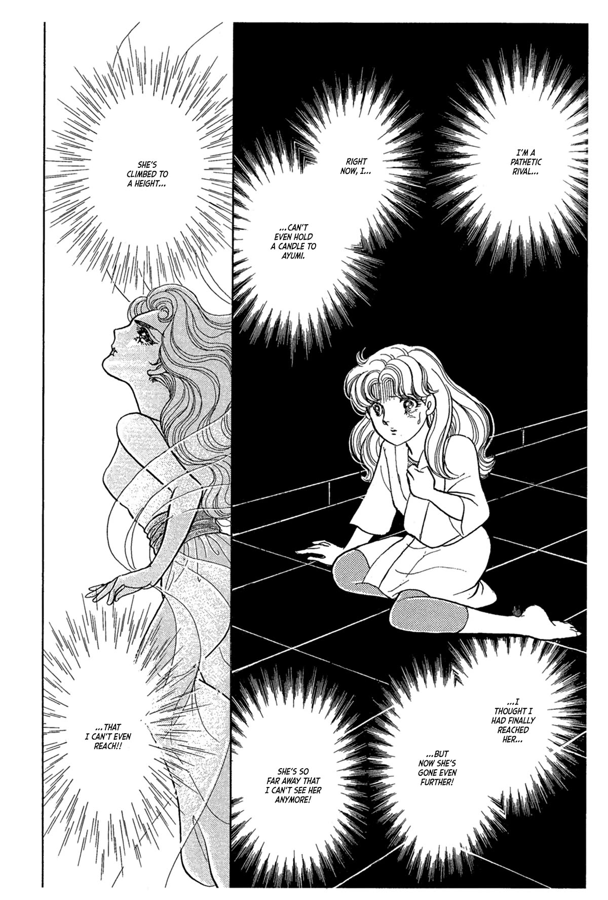 Glass Mask Chapter 235 page 5 - Chapter 235