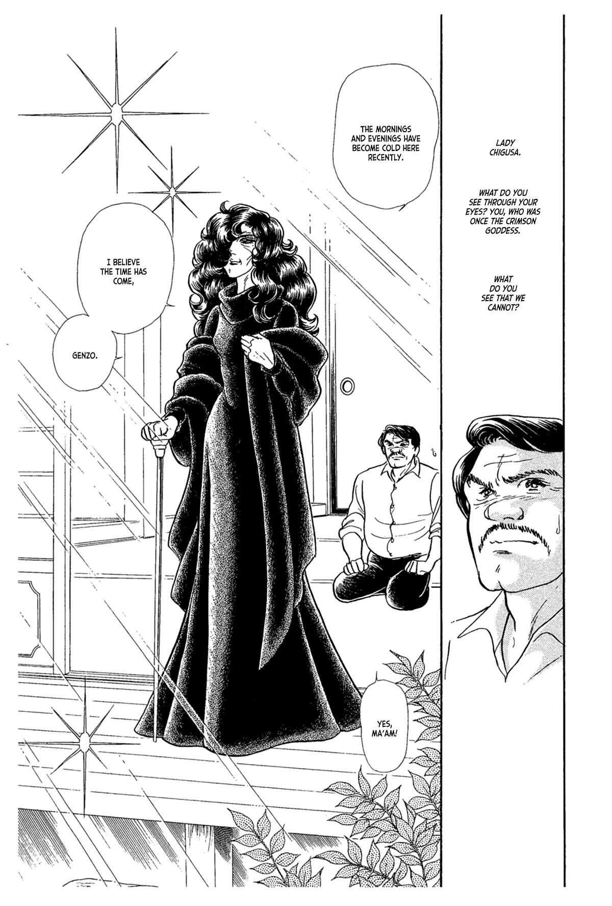 Glass Mask Chapter 235 page 6 - Chapter 235