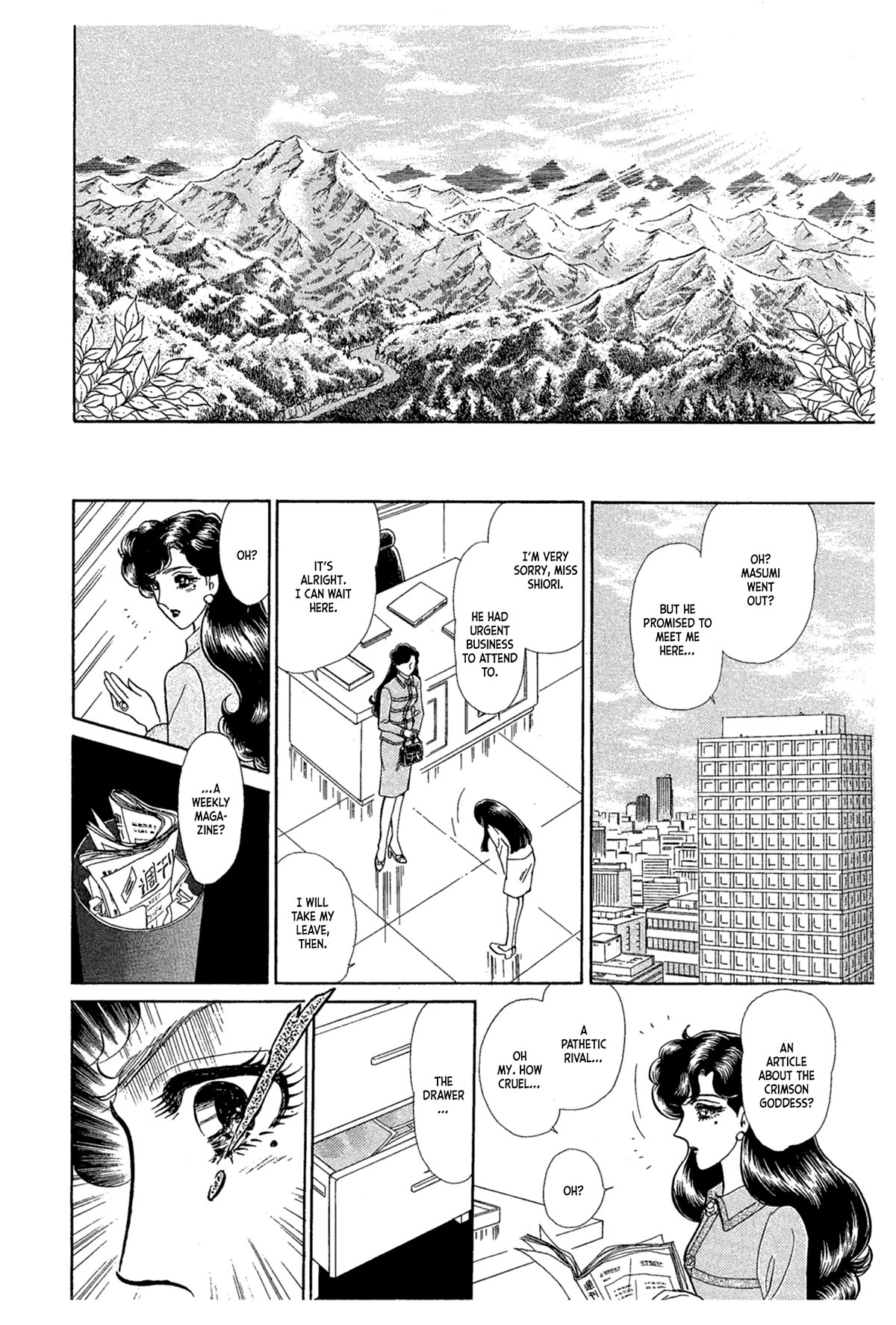 Glass Mask Chapter 235 page 7 - Chapter 235
