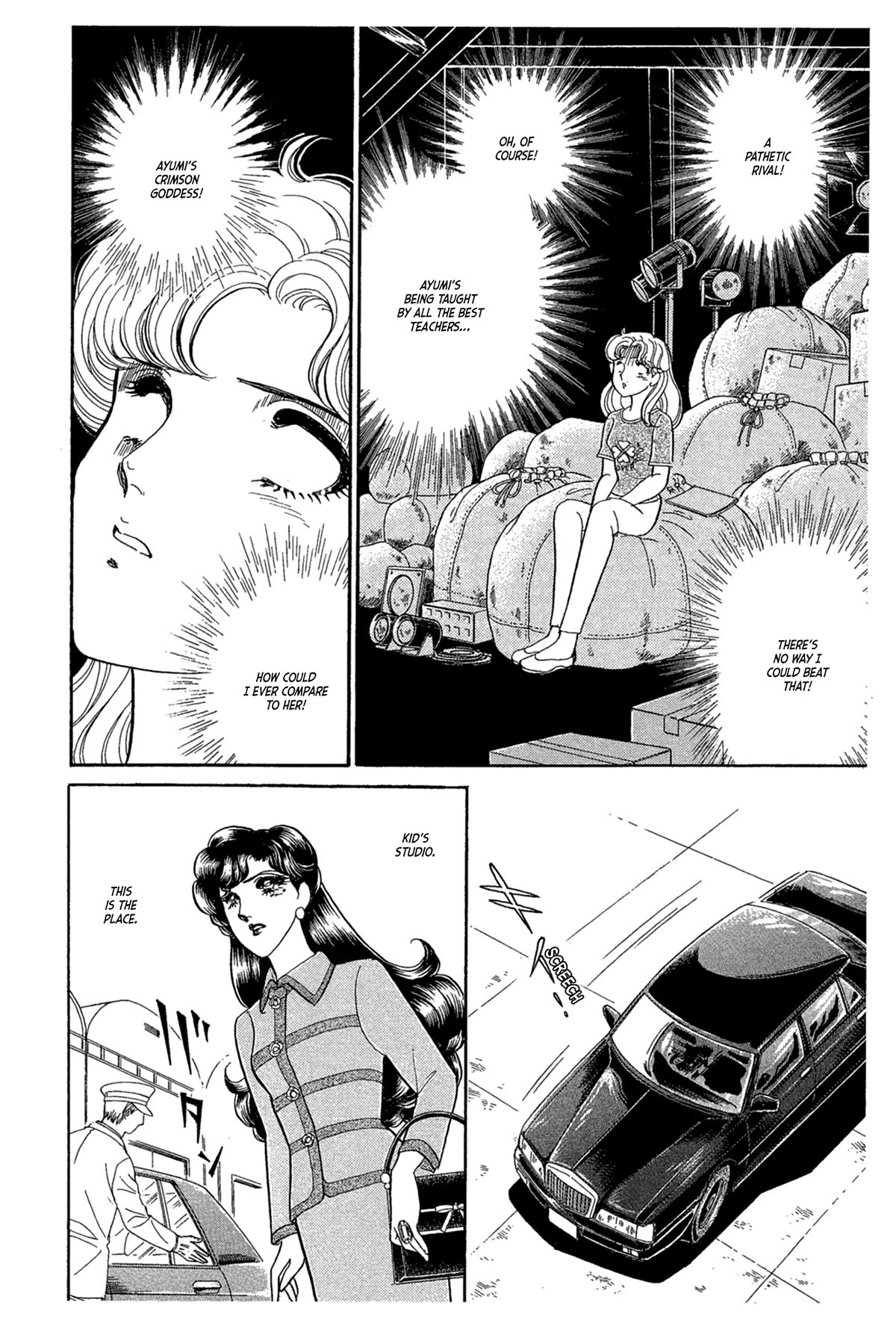 Glass Mask Chapter 235 page 9 - Chapter 235