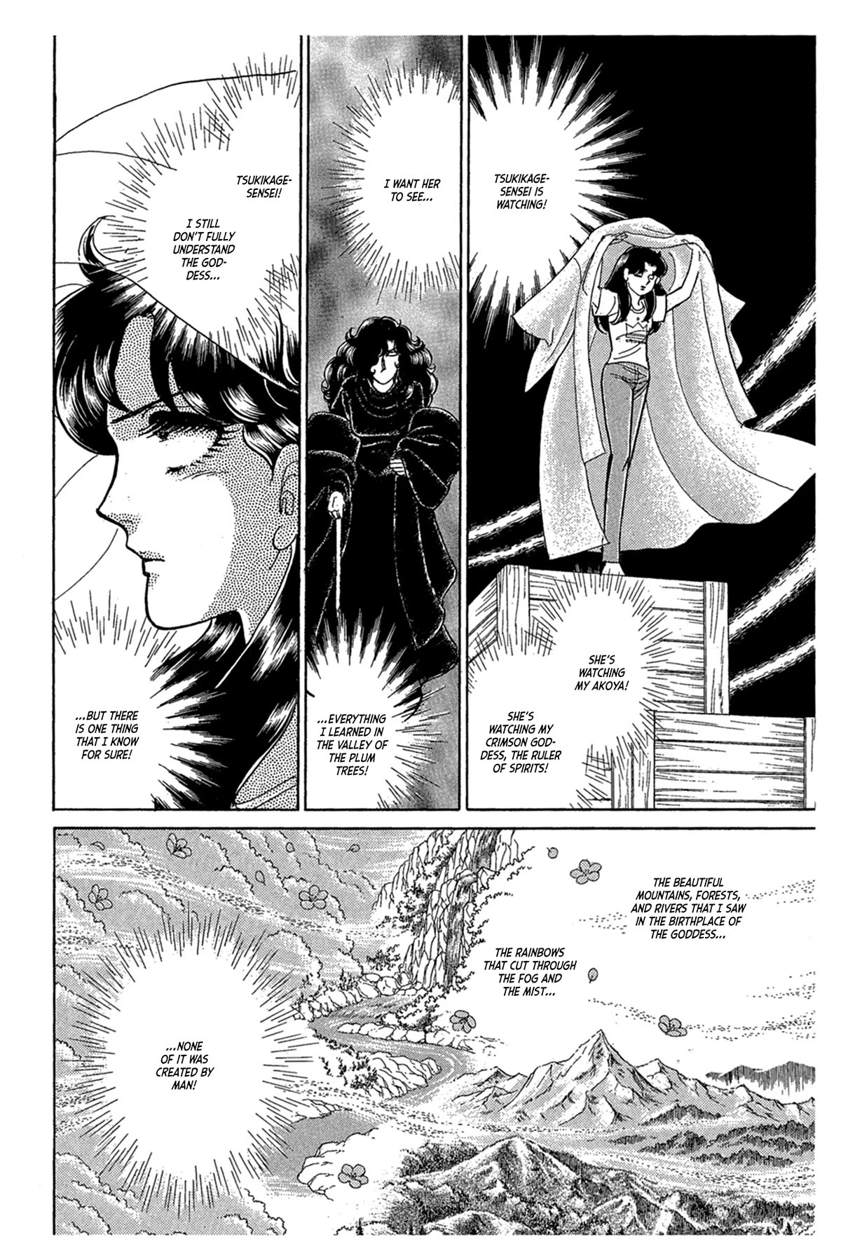 Glass Mask Chapter 236 page 15 - Chapter 236