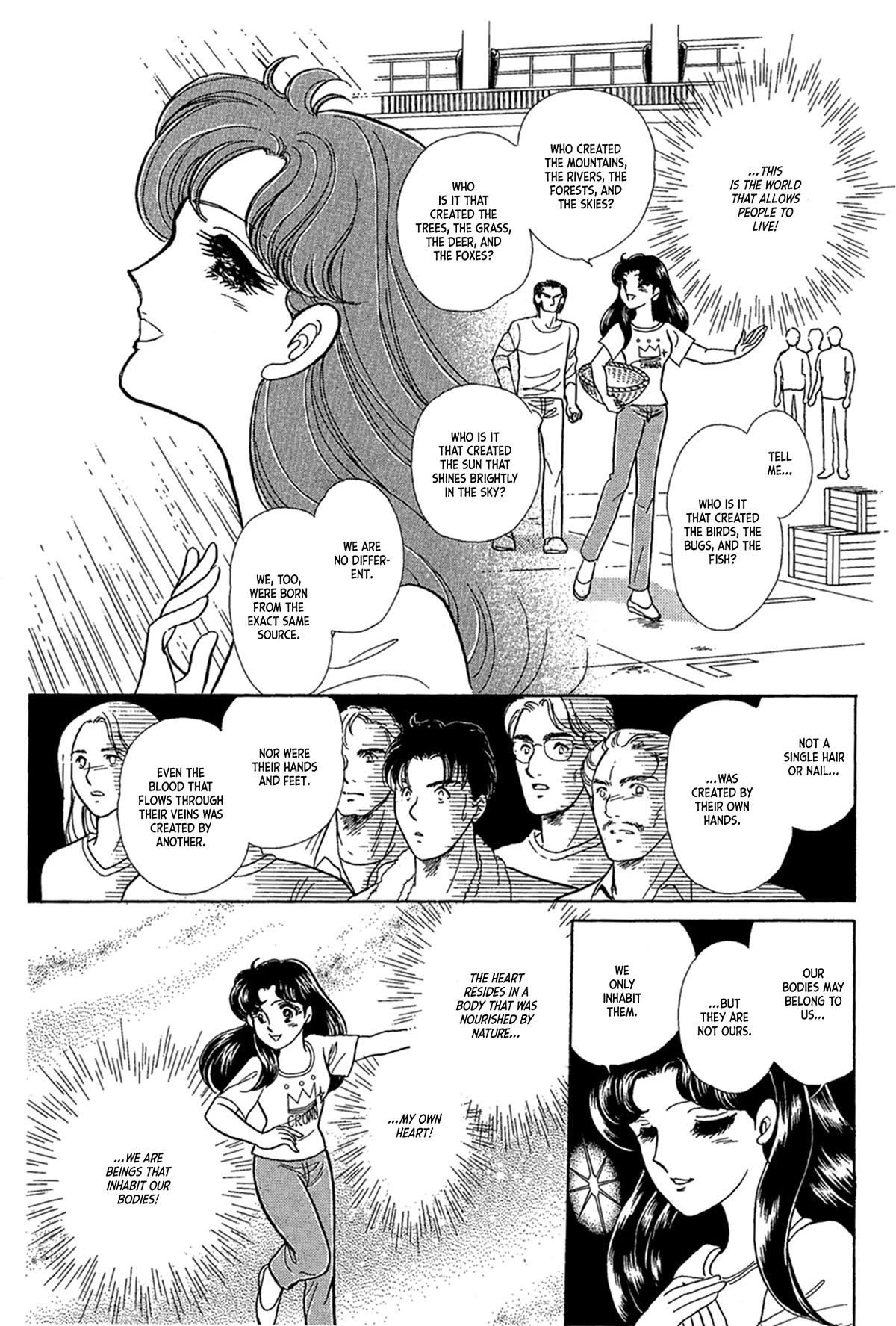Glass Mask Chapter 236 page 16 - Chapter 236