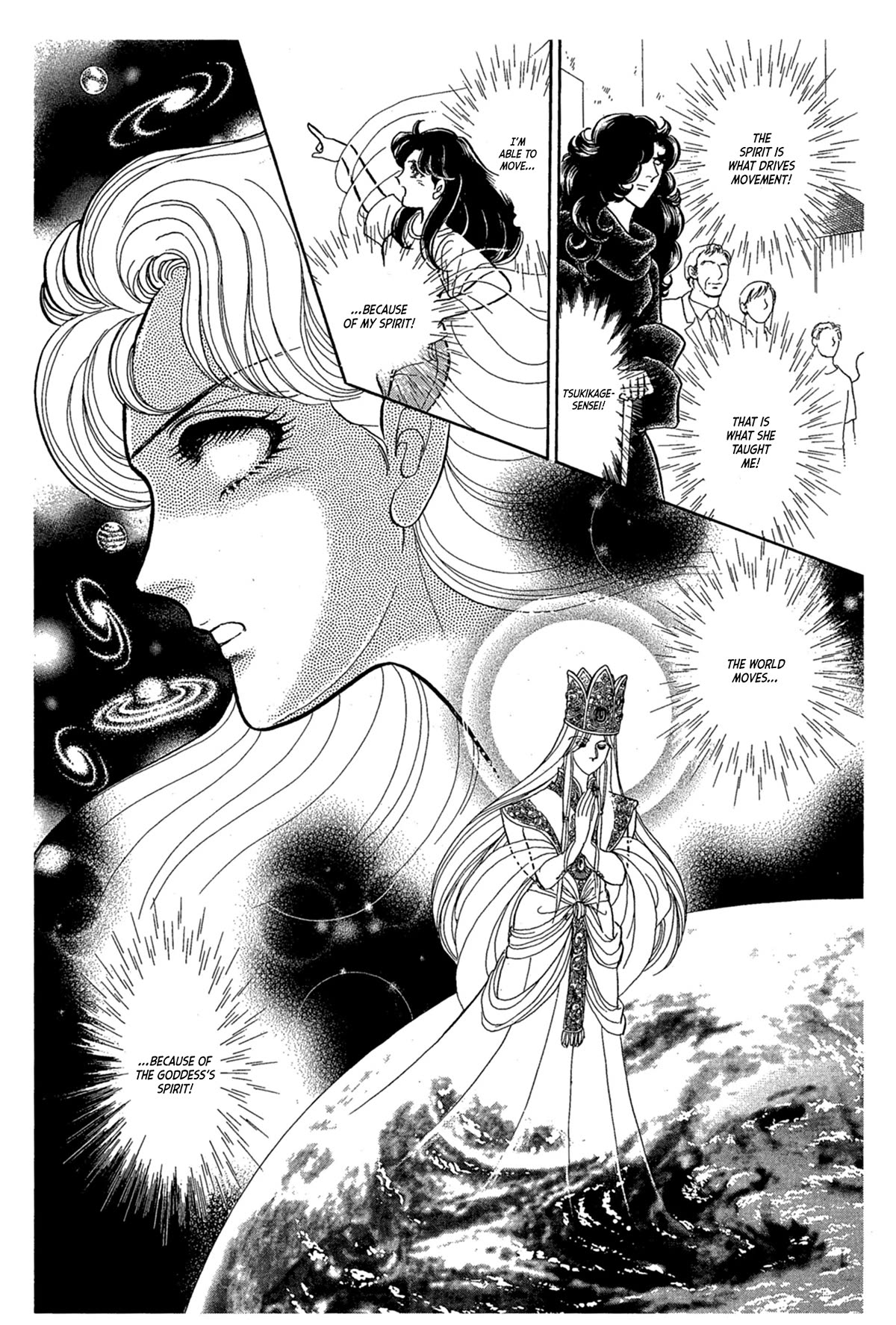 Glass Mask Chapter 236 page 17 - Chapter 236