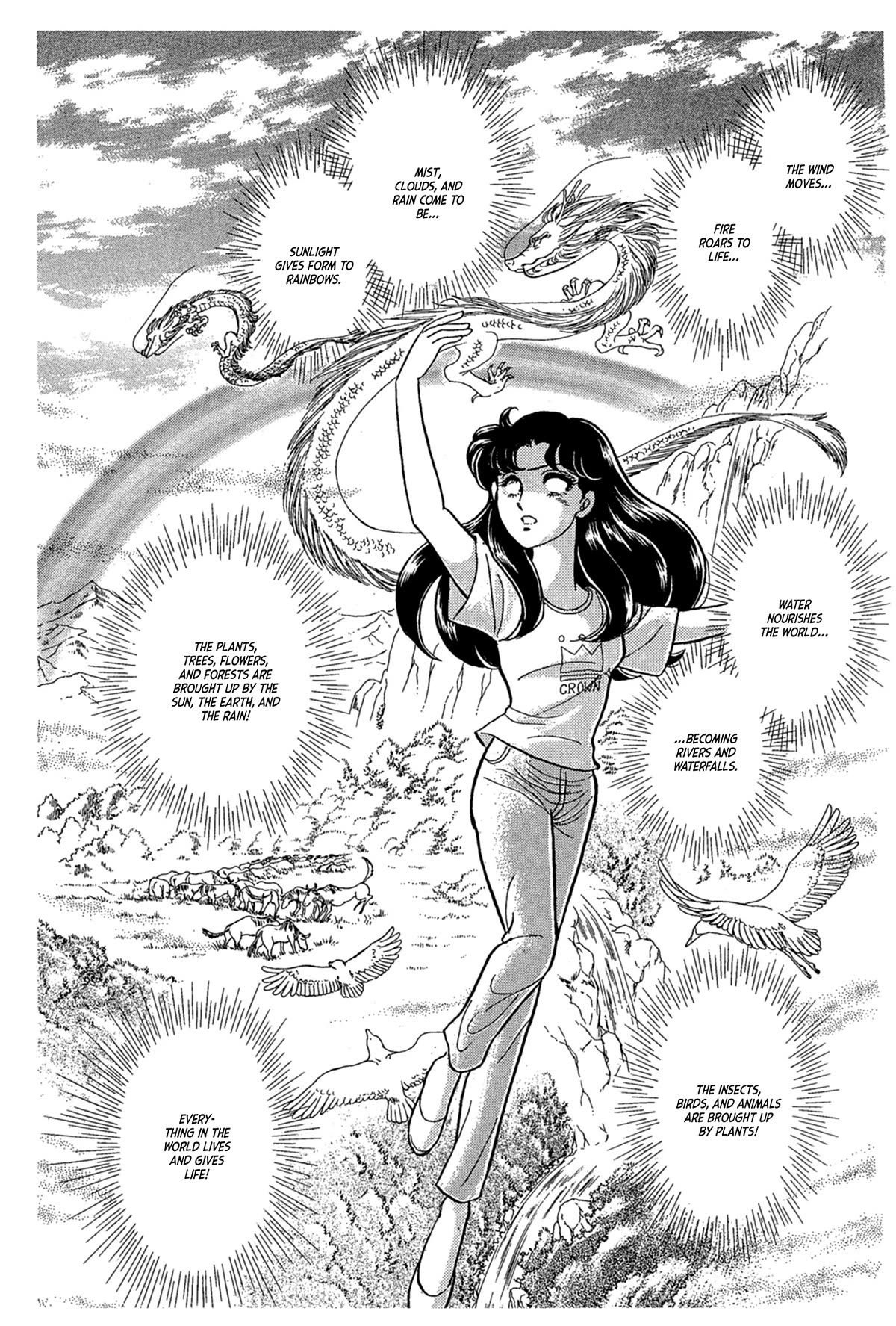 Glass Mask Chapter 236 page 18 - Chapter 236