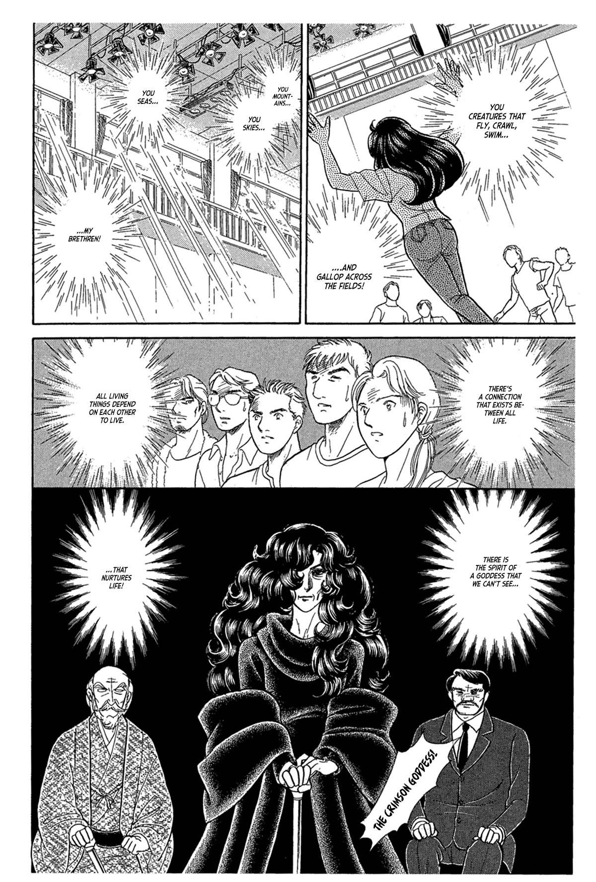 Glass Mask Chapter 236 page 19 - Chapter 236