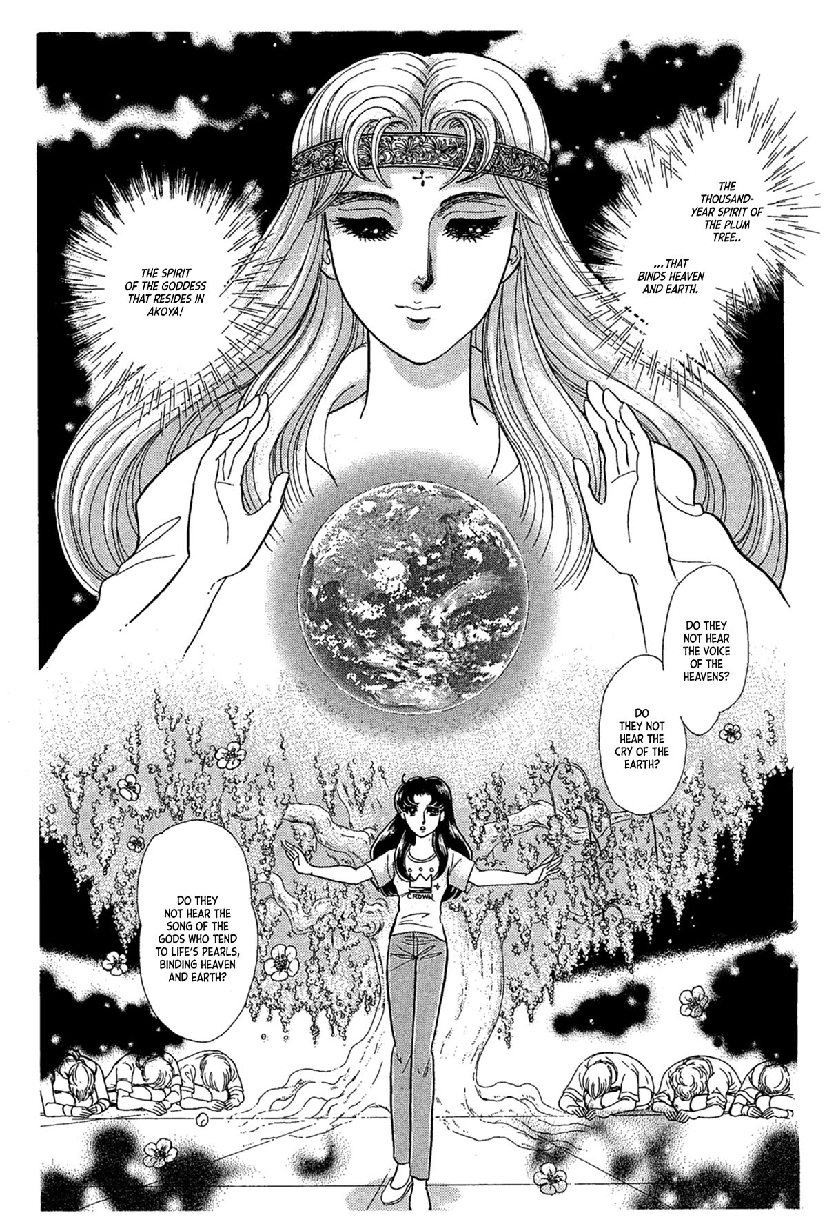 Glass Mask Chapter 236 page 20 - Chapter 236