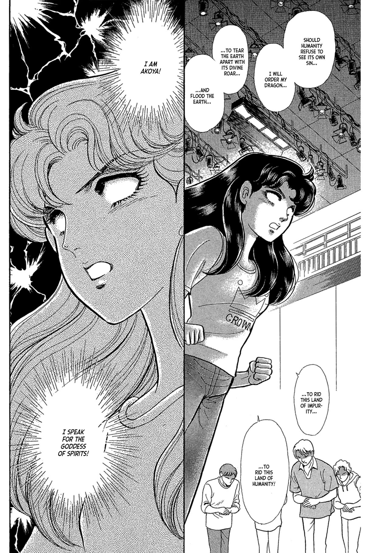 Glass Mask Chapter 236 page 21 - Chapter 236